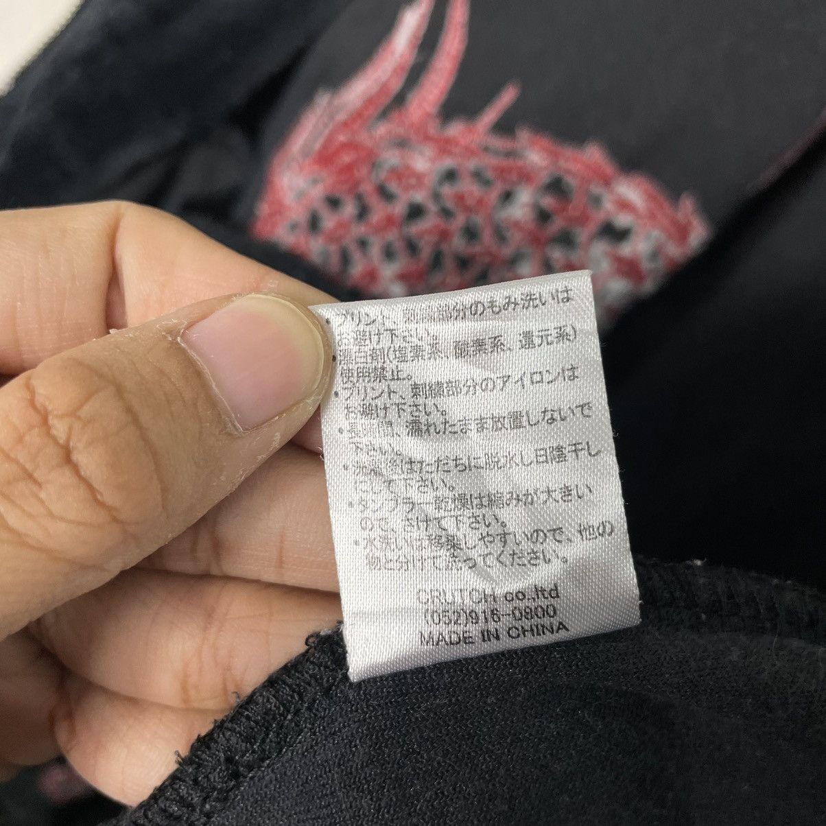 Japanese Brand 💥KARAKURI TAMASHI JAPAN SUKAJAN OVERPRINTED Size US L / EU 52-54 / 3 - 17 Thumbnail
