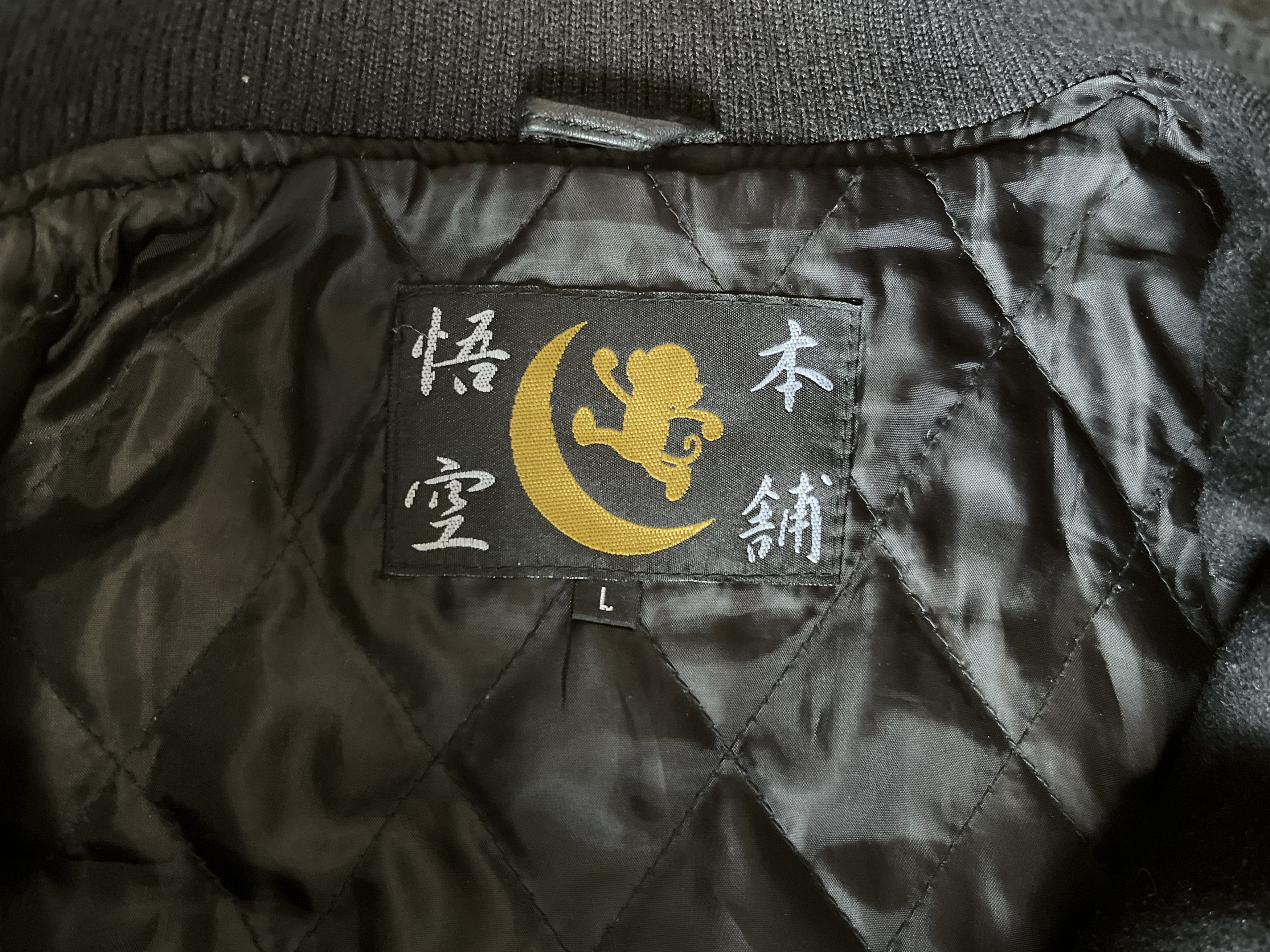 Other GO-COO Teddy Jacket Size US L / EU 52-54 / 3 - 7 Thumbnail