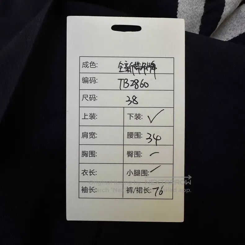 Thom Browne Thom Browne Classic Pleated Skirt - Medium Long, Dark Blue Size 25" / US 0 / IT 36 - 9 Thumbnail