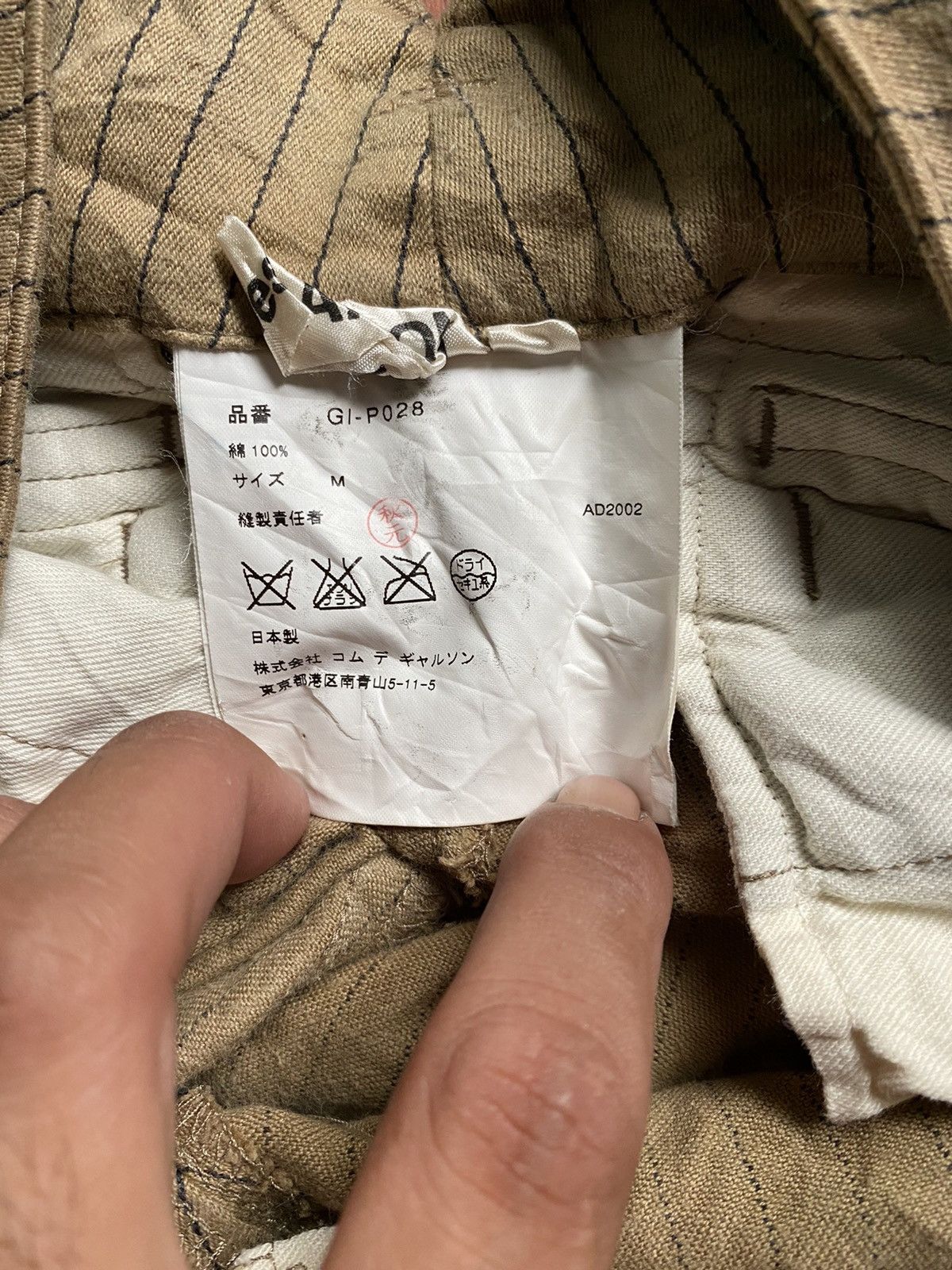 Comme des Garcons Comme Des Garcon Pants Size US 30 / EU 46 - 9 Thumbnail