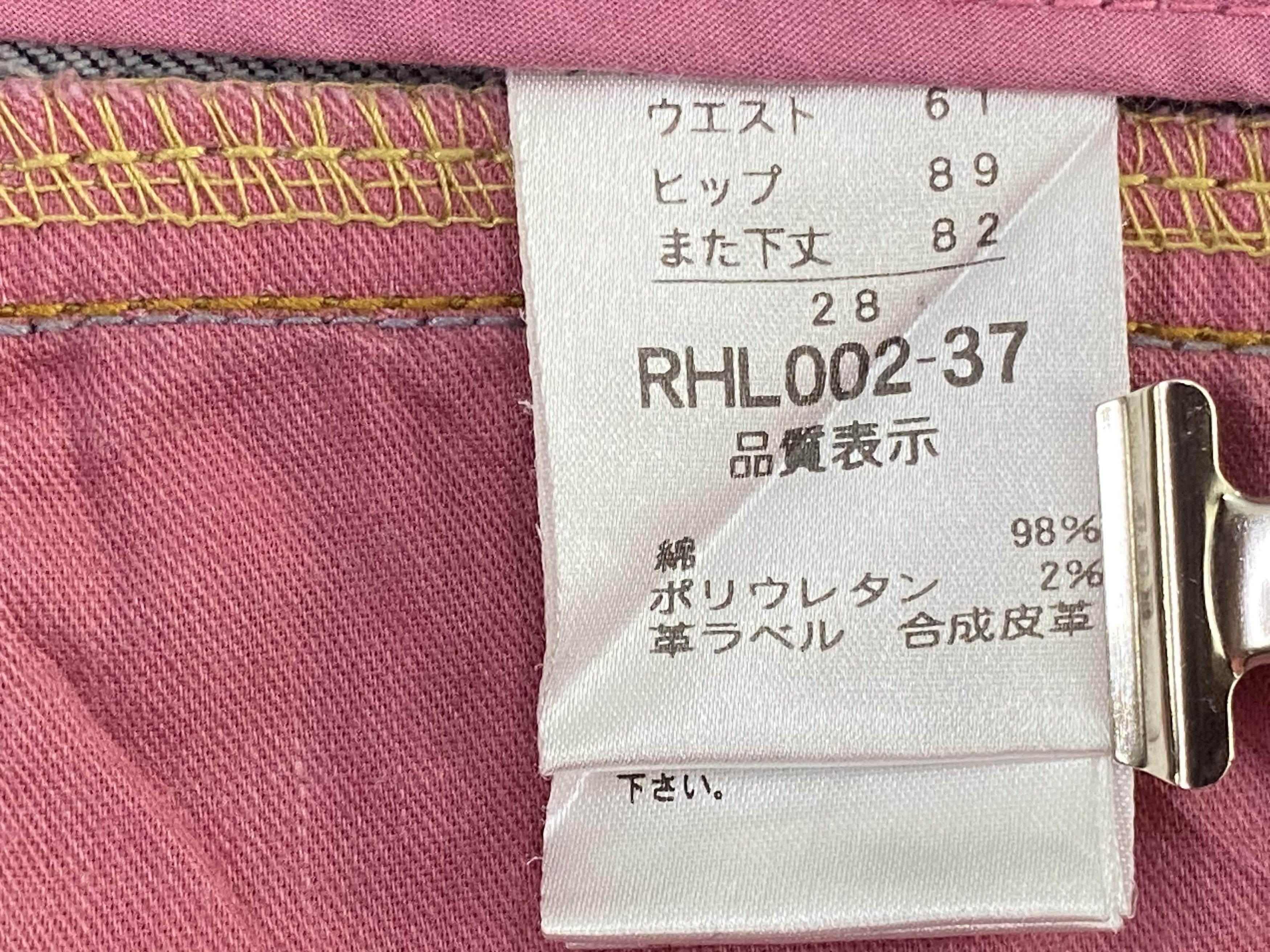 Japanese Brand Rush Hour Buckle Back Flare Pants Size US 28 / EU 44 - 9 Thumbnail