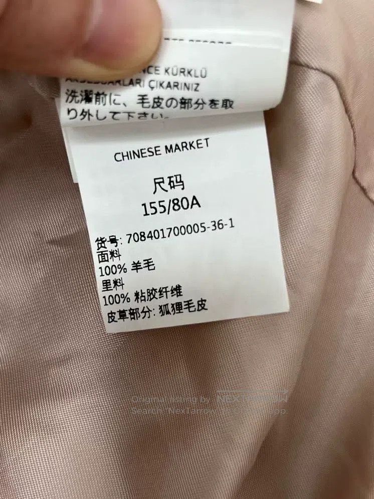 Max Mara Max Mara coat Size XS / US 0-2 / IT 36-38 - 5 Thumbnail