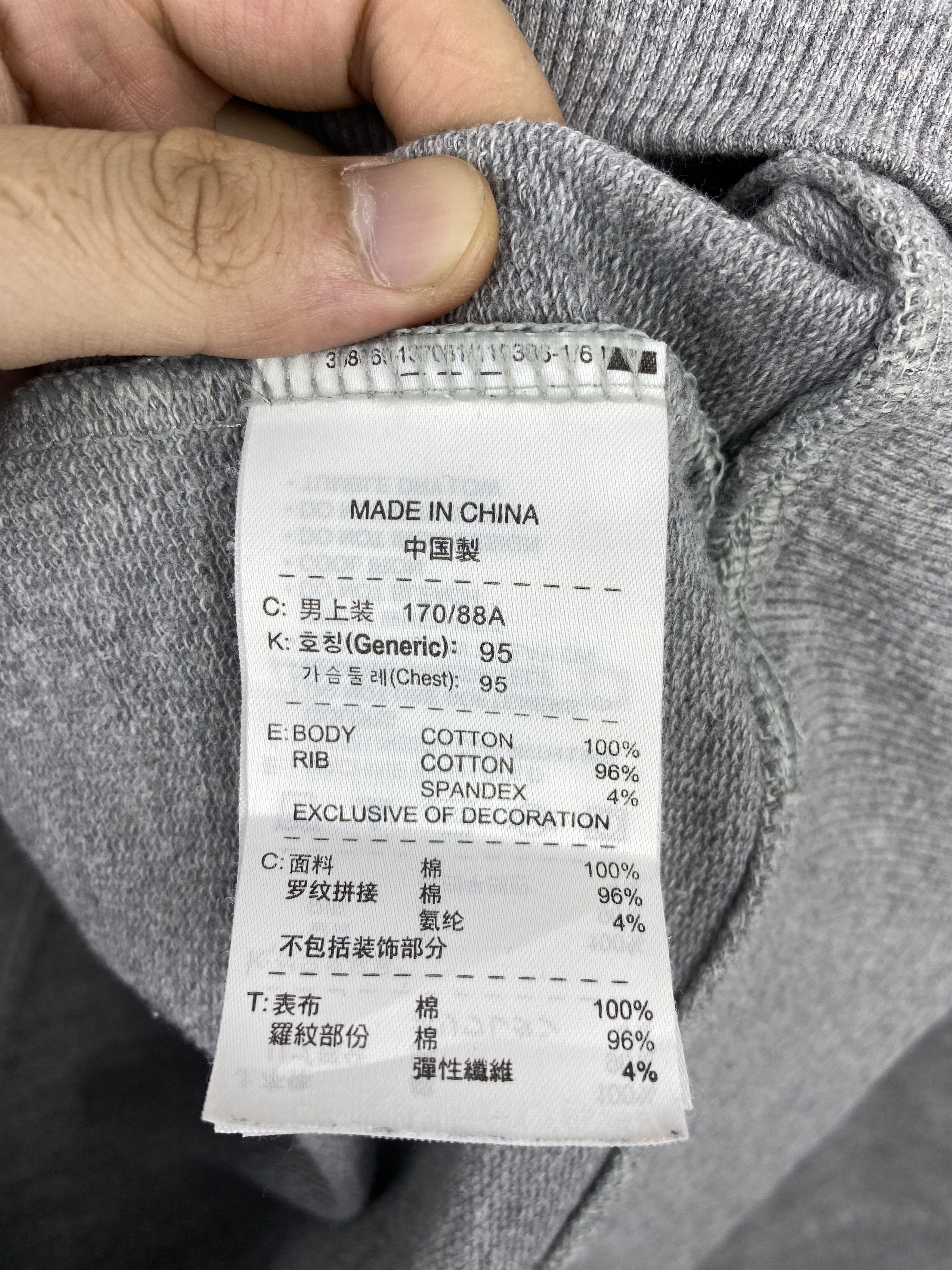 Nike Vintage Nike Spellout Big Logo Heather Crewneck BP0058 Size US M / EU 48-50 / 2 - 6 Thumbnail
