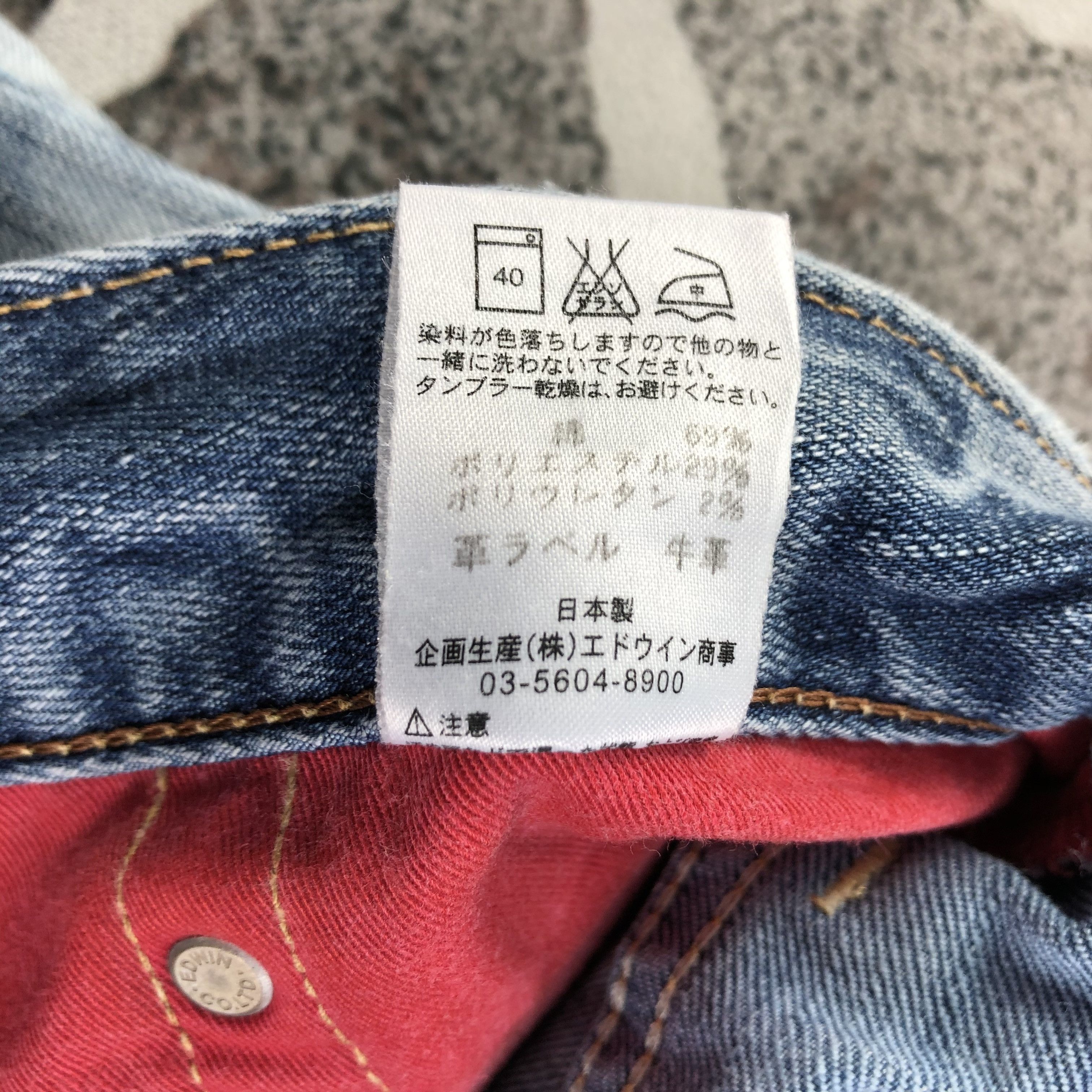 Edwin Edwin Blue Trip Jeans Blue Wash Denim KJ1705 Size US 34 / EU 50 - 9 Thumbnail