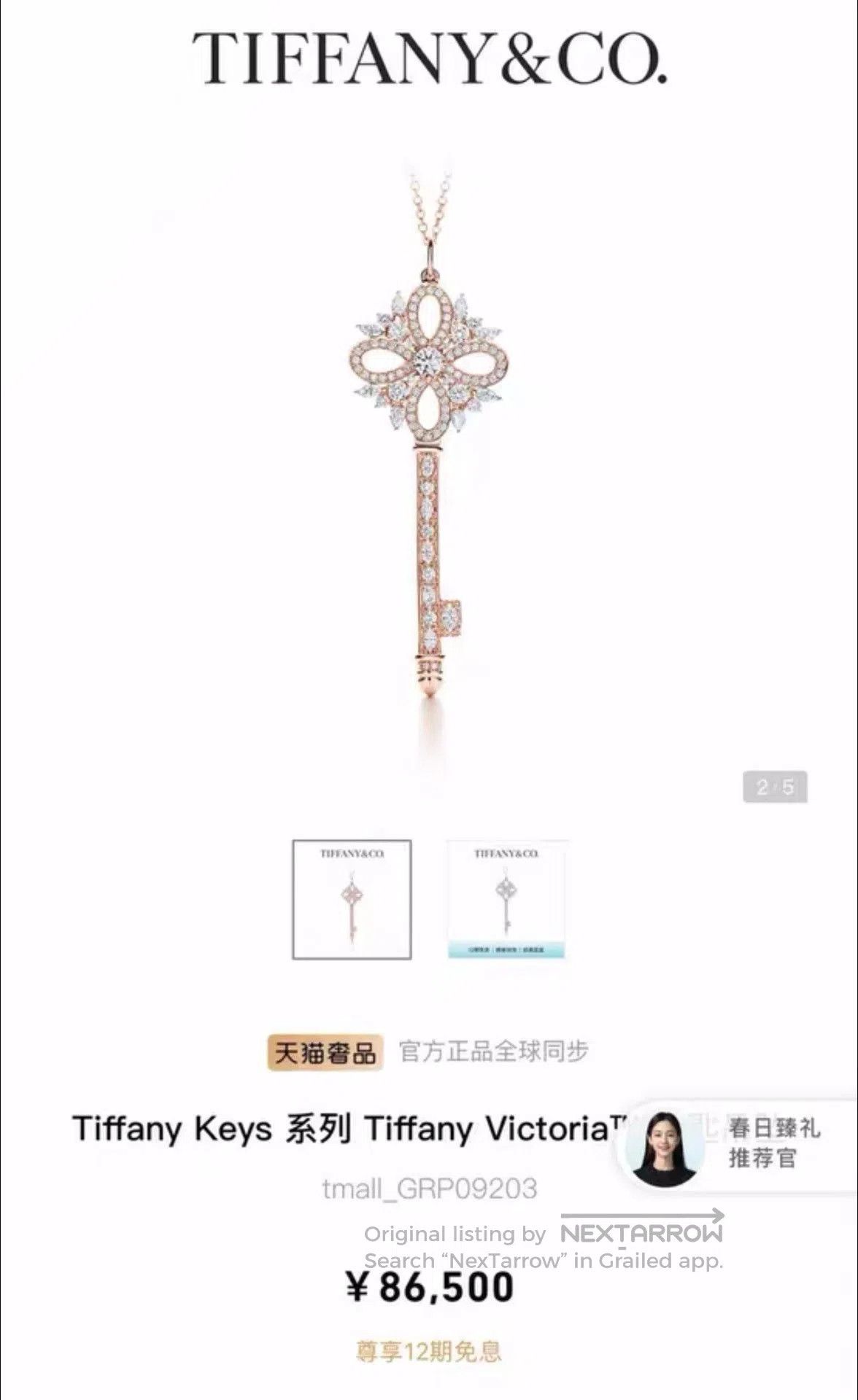 Tiffany & Co. Tiffany Victoria 18K Rose Gold Diamond Key Necklace. Size ONE SIZE - 6 Thumbnail