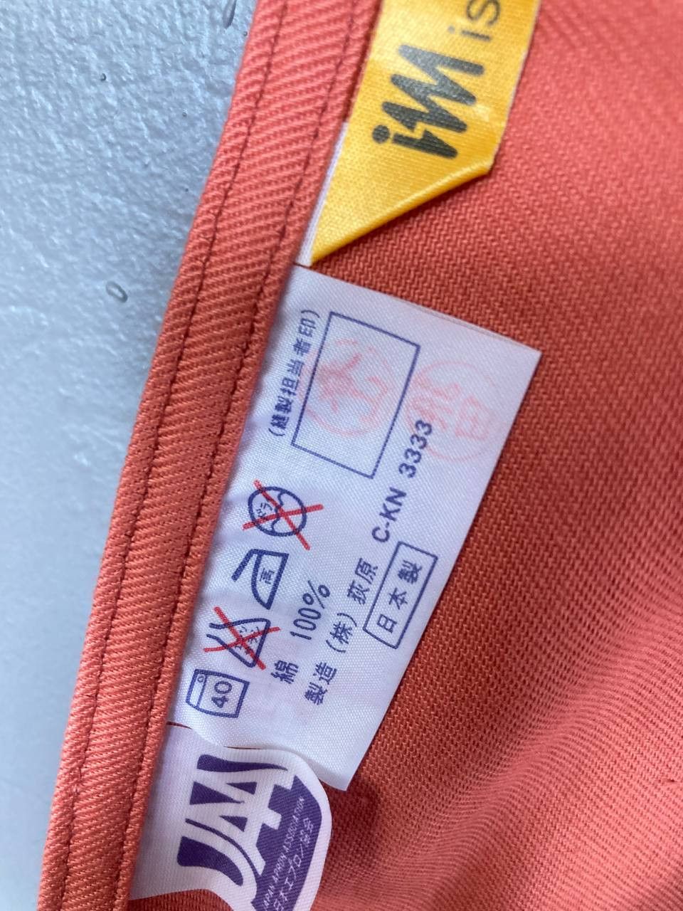 Issey Miyake Vintage Issey Miyake Apron Size US L / EU 52-54 / 3 - 9 Thumbnail