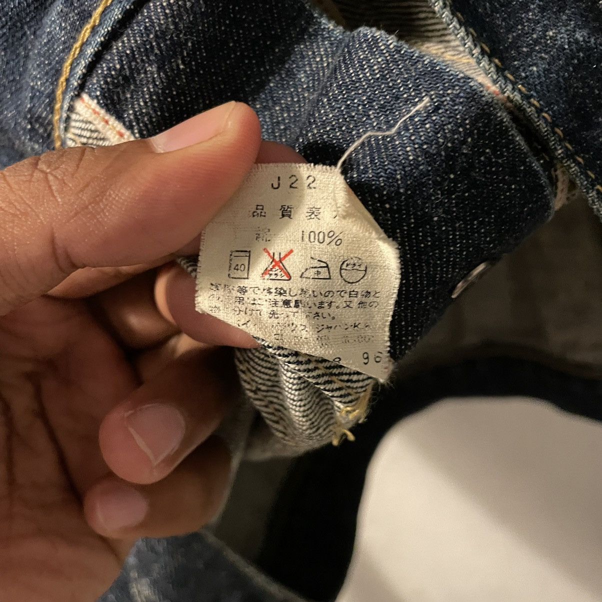 Levi's 1993 Type 1 Big E Made in Japan Denim Jacket Size US S / EU 44-46 / 1 - 8 Thumbnail