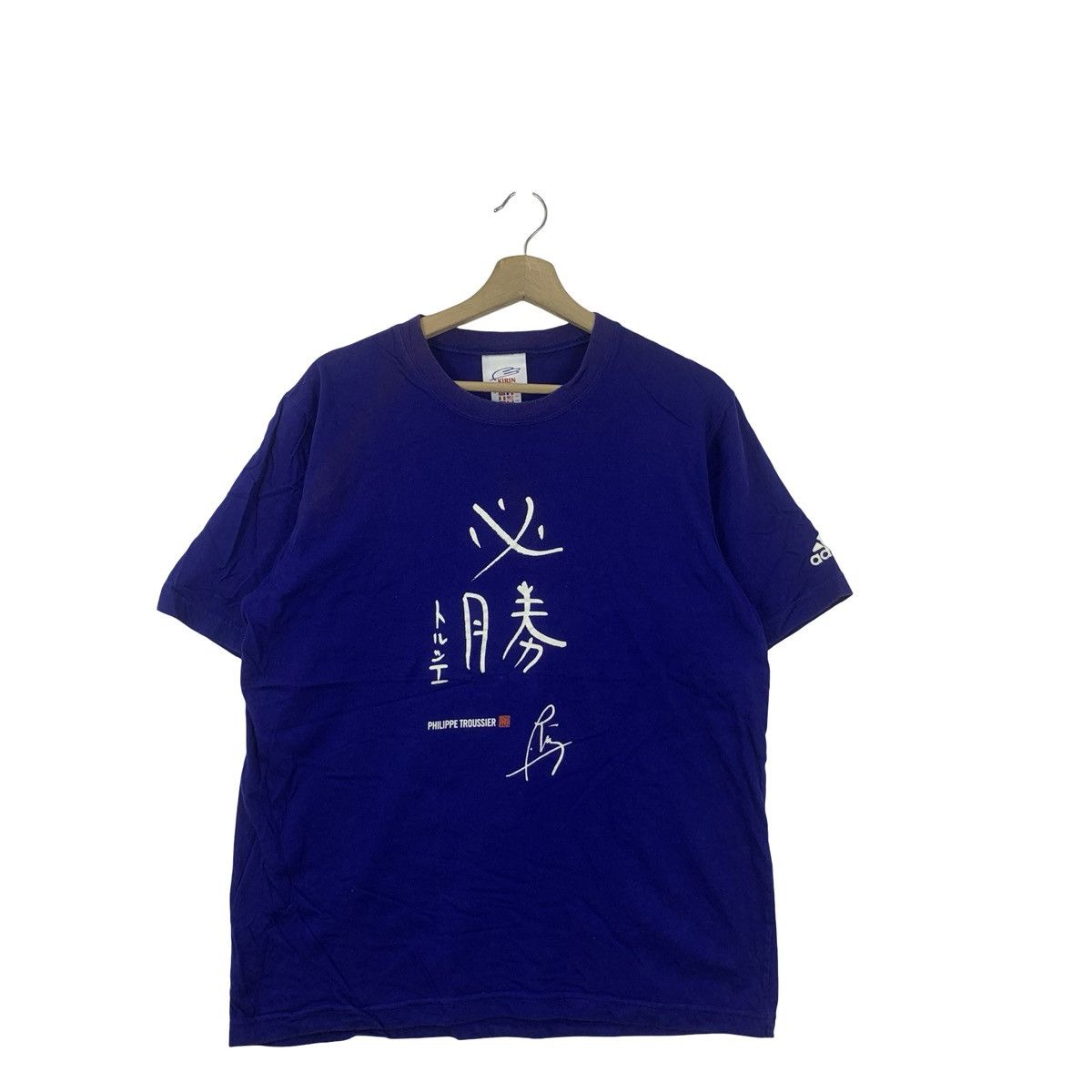 Adidas Vintage ADIDAS Kirin Jfa Philippe Troussier Football Tee Size US L / EU 52-54 / 3 - 4 Thumbnail