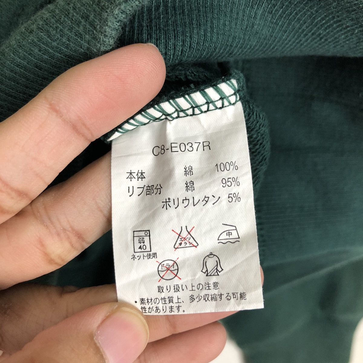 Vintage Champion Bemidji Sweatshirt Small Streetwear