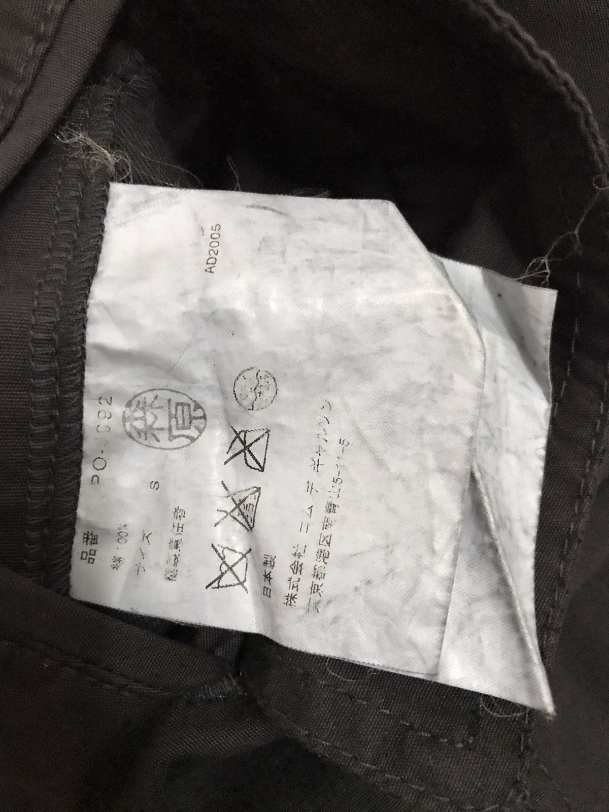 Comme des Garcons Comme des Garçons homme Plus Jacket Size US S / EU 44-46 / 1 - 8 Thumbnail