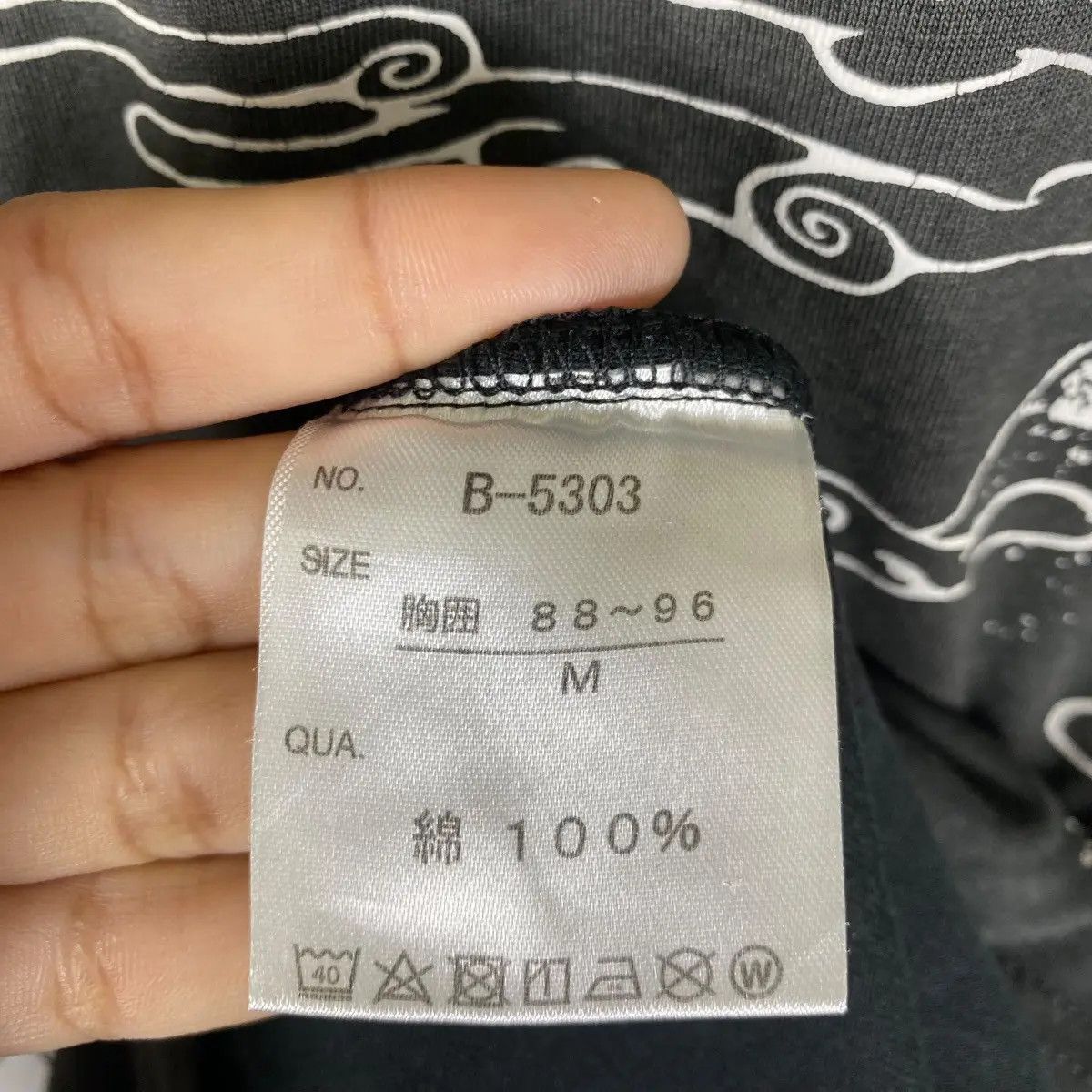 Anime GEGEGE NO KITARO Medama Oyaji Sukajan Style Anime Tee Shirt Size US M / EU 48-50 / 2 - 7 Thumbnail