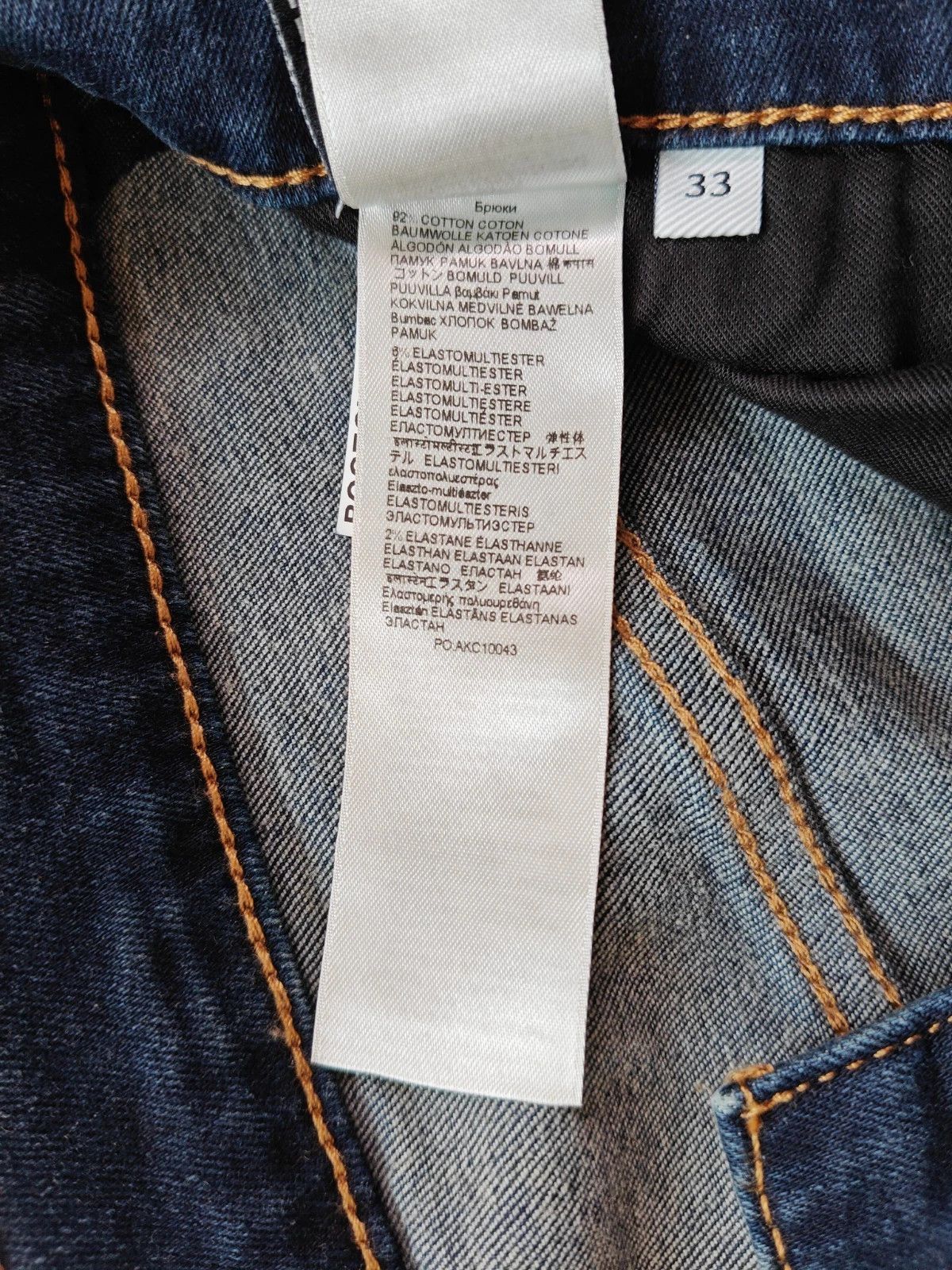 7 For All Mankind 7 For All ManKind THE BOOTCUT Alto Jeans T / 6052 Size US 33 - 9 Thumbnail