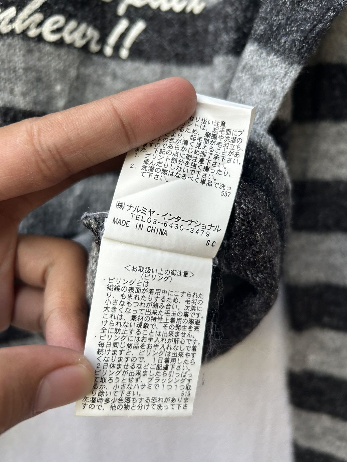 Japanese Brand Japanese Pom Ponetta Knitwear Mohair Stripe Styled Size US M / EU 48-50 / 2 - 9 Thumbnail