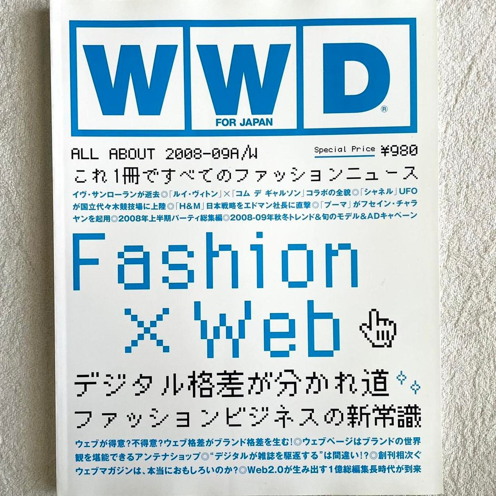 Comme des Garcons × Japanese Brand × Raf Simons Wwd japanese magazine features comme des garcons Size ONE SIZE - 1 Thumbnail