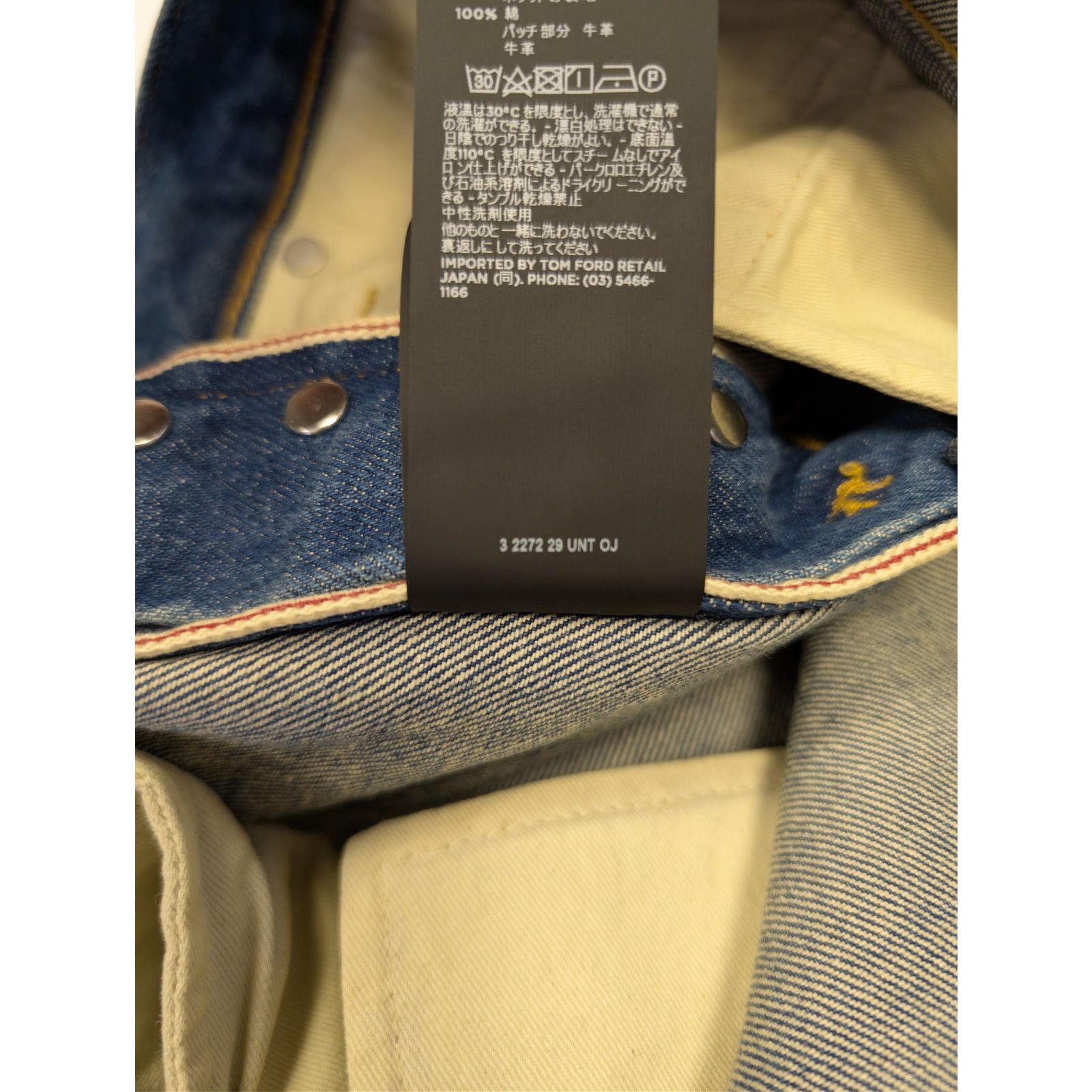 Tom Ford o1rshd1 Slim Denim Jeans in Blue Size US 38 / EU 54 - 19 Thumbnail