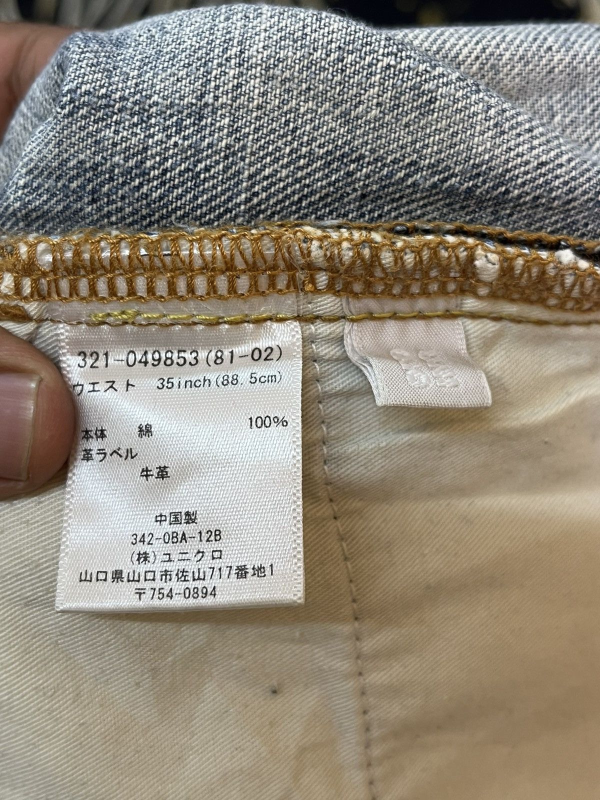 Jun Takahashi × Uniqlo Vintage Uniqlo S-003 Mudwash Faded Distressed Denim Size US 36 / EU 52 - 9 Thumbnail