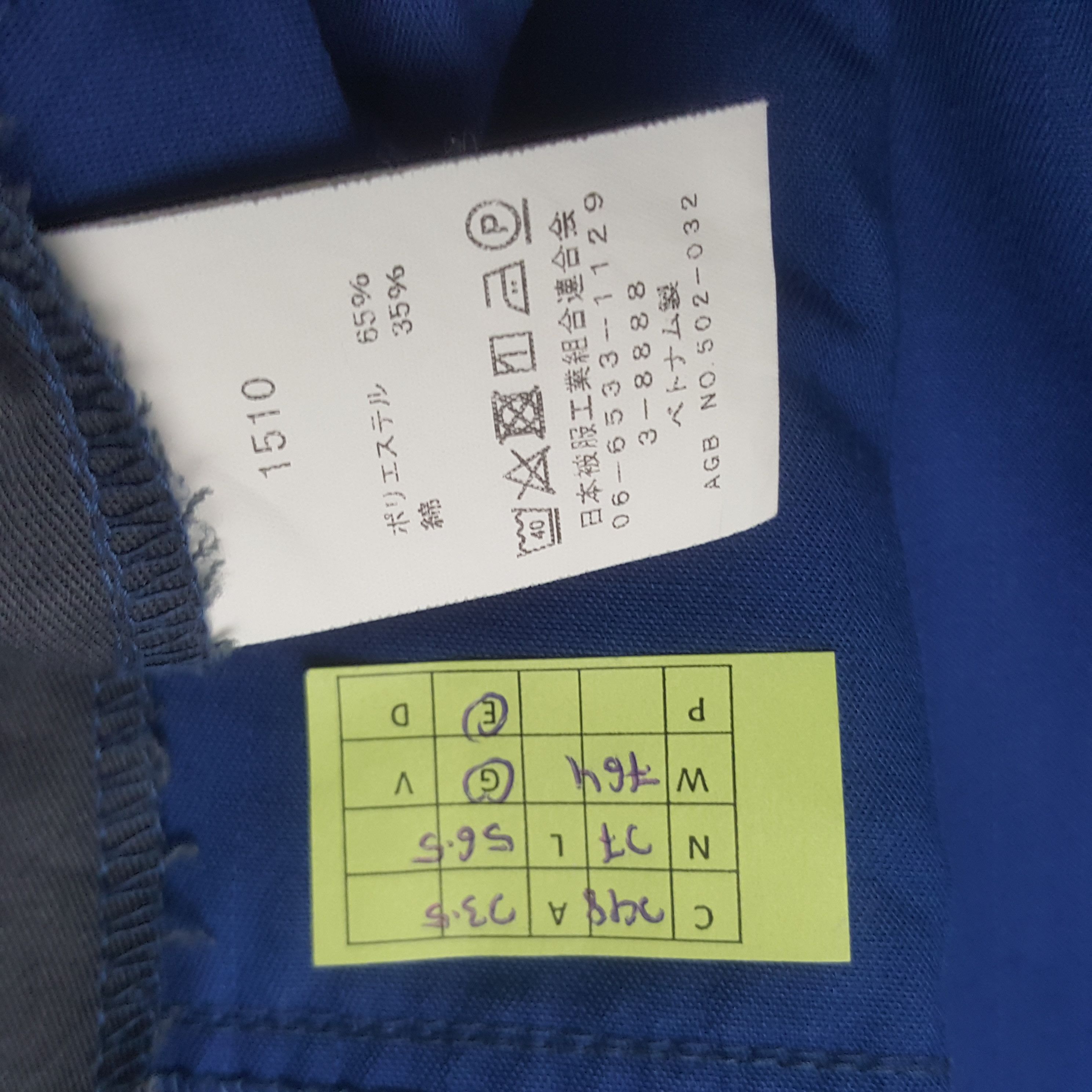 Japanese Brand Vintage The Tokyo Toilet Japanese Coverall Jacket C298N27 Size US L / EU 52-54 / 3 - 10 Thumbnail