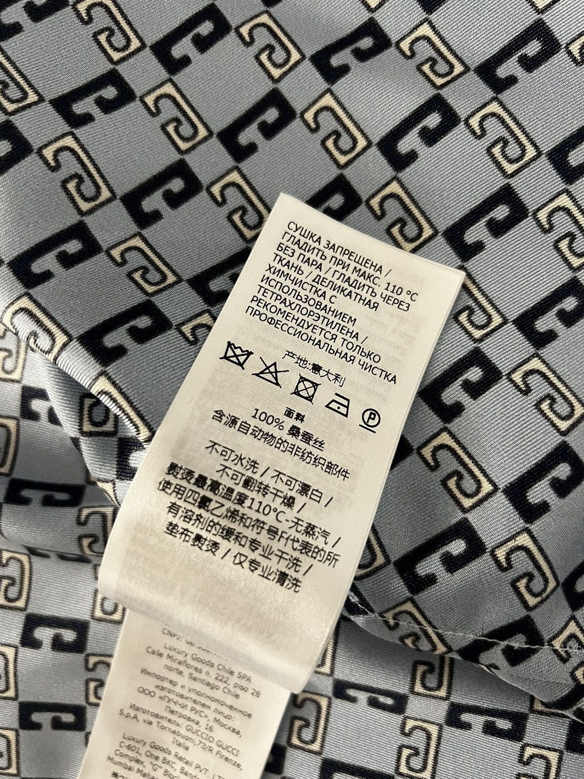Gucci Gucci shirt retro Size US M / EU 48-50 / 2 - 8 Thumbnail