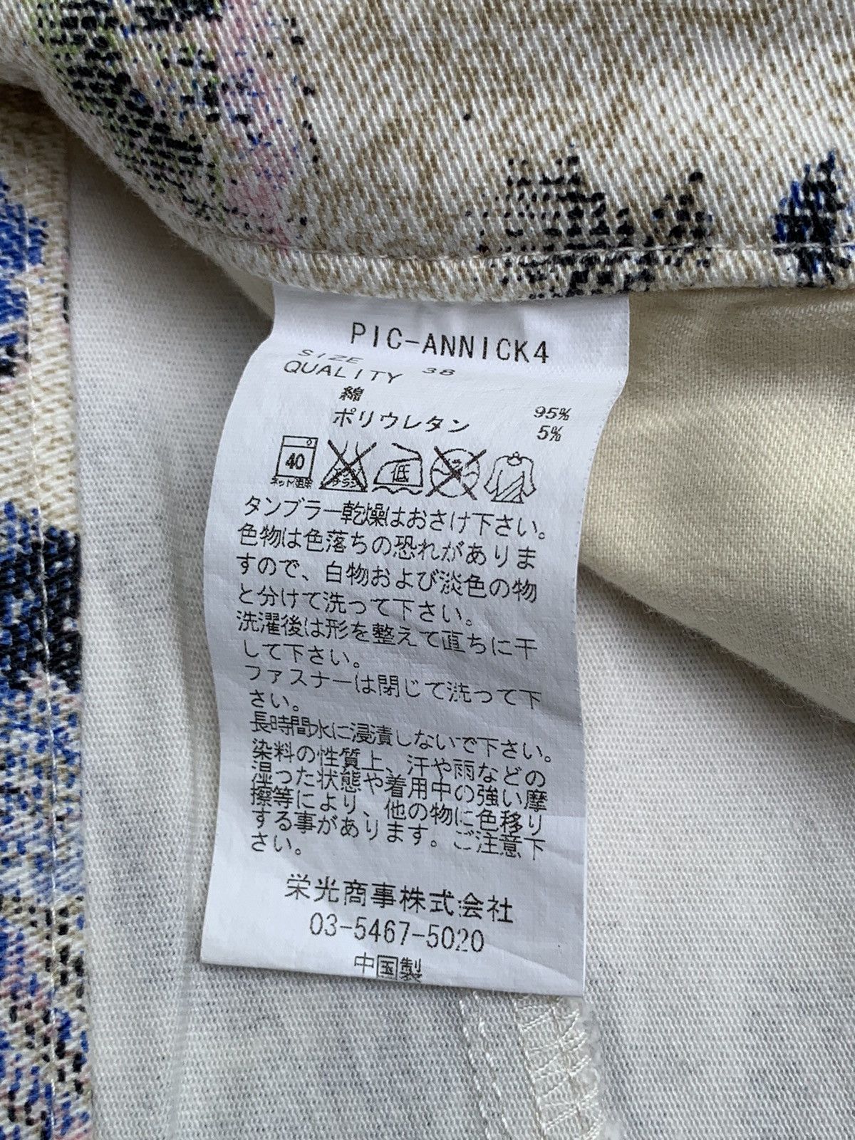 Japanese Brand × Vintage Piccadilly Paris Flowers Full Printed Skinny Streching Pants Size 28" / US 6 / IT 42 - 20 Thumbnail