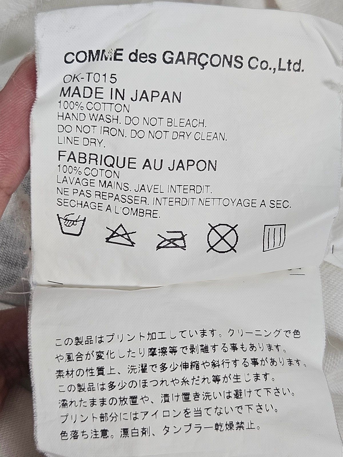 Comme des Garcons Comme des Garcons CDG Andy Warhol flower shirt Size US M / EU 48-50 / 2 - 7 Thumbnail