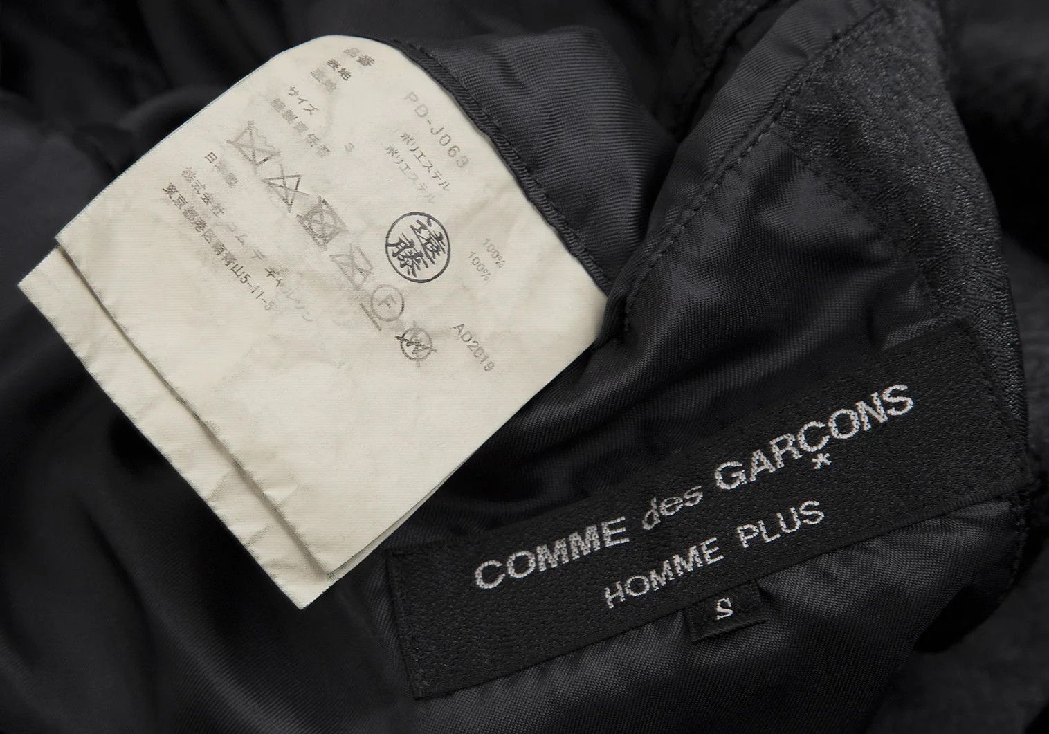 Comme des Garcons Homme Plus Jacquard Shawl Collar Long Jacket in Black Size S Size US S / EU 44-46 / 1 - 14 Thumbnail