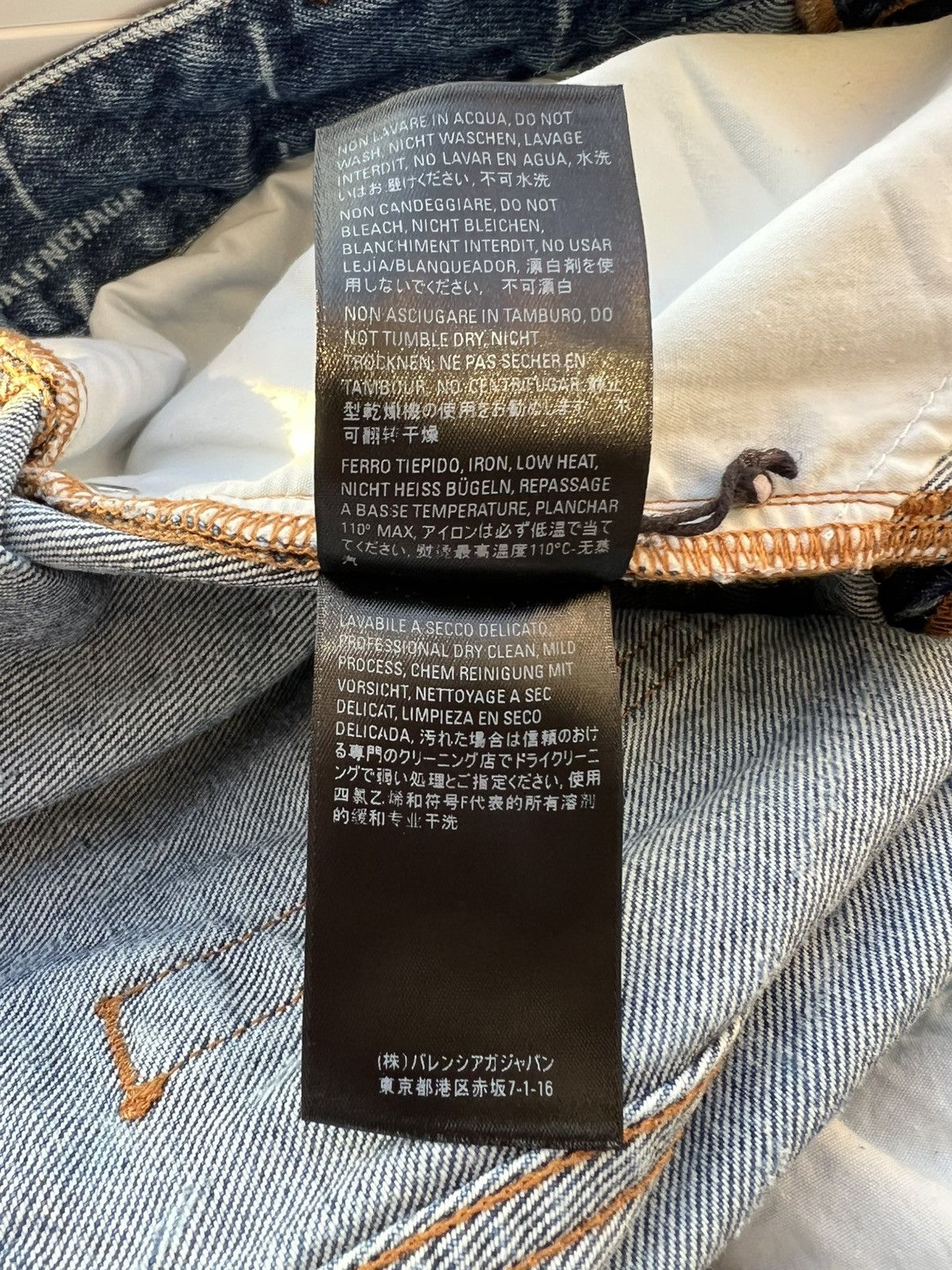 Balenciaga Balenciaga jeans size 28 Size 28" / US 6 / IT 42 - 14 Thumbnail