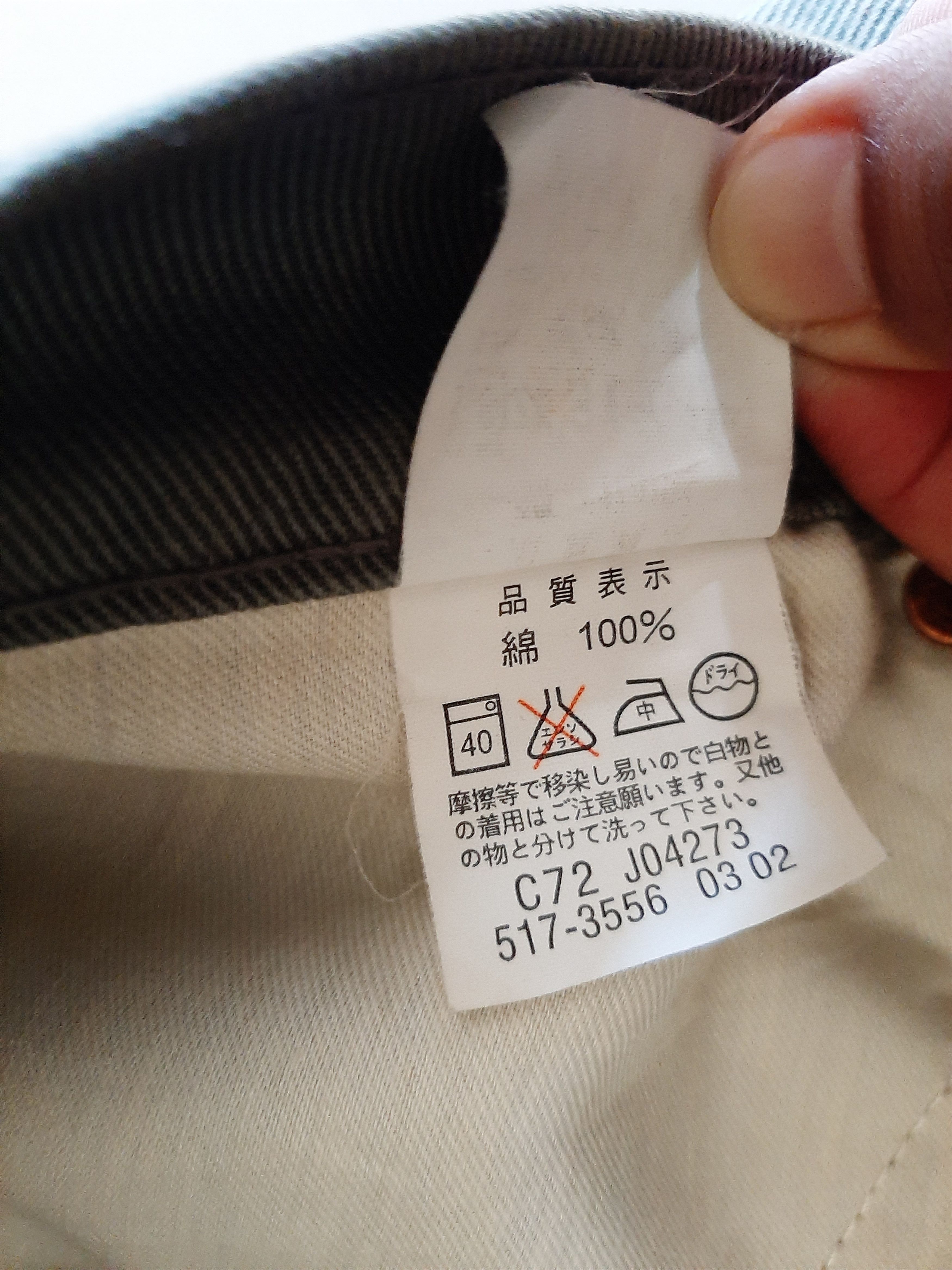 Designer × Levi's Vintage Clothing Crazy Vtg Levis 517 Flared Design 🔥 white tag Size US 31 - 7 Thumbnail