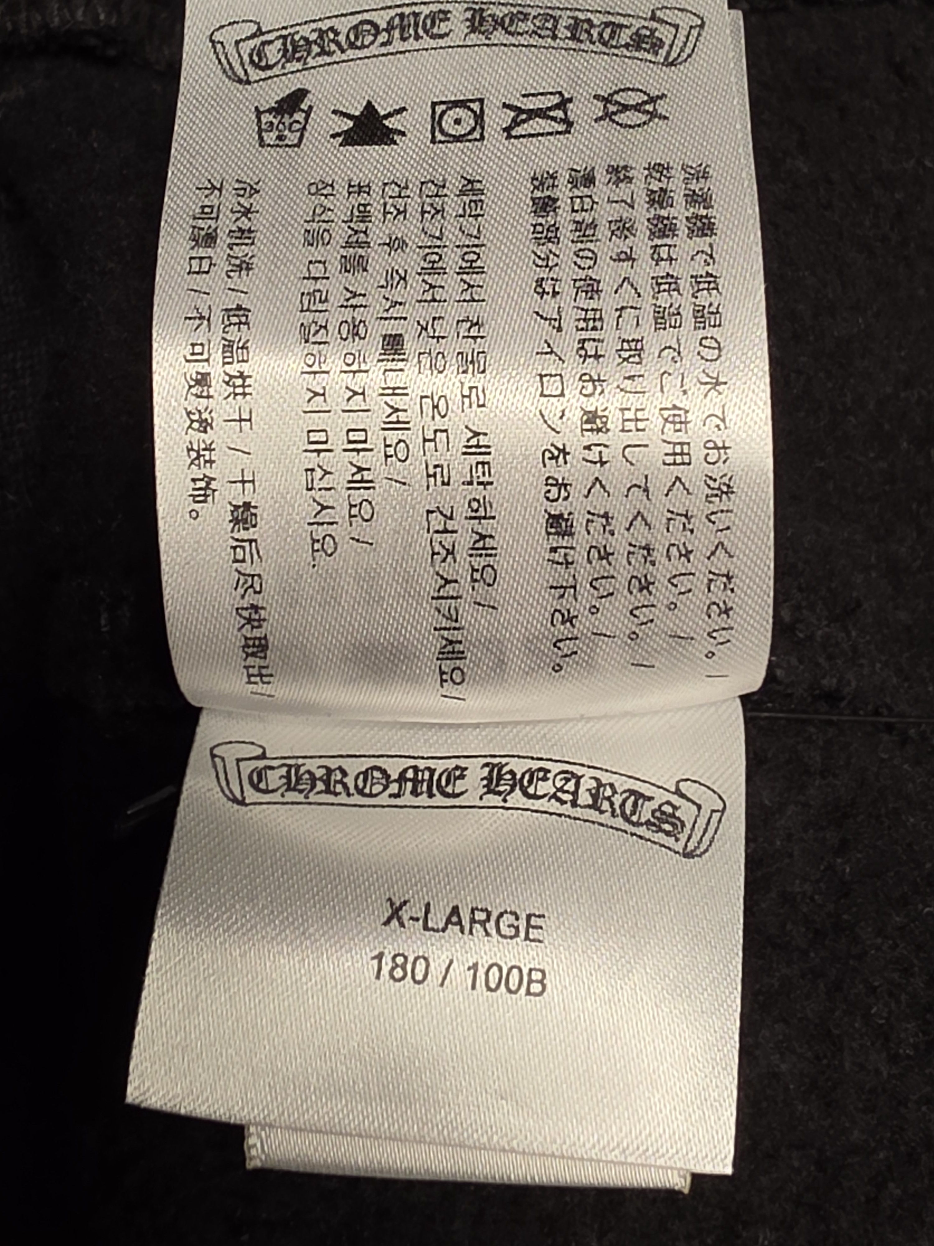 Chrome Hearts Chrome hearts sweatpants Size US 34 / EU 50 - 3 Thumbnail