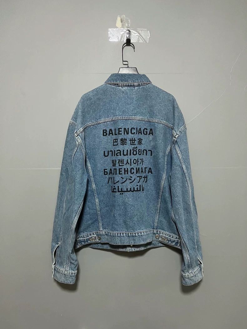 Balenciaga Balenciaga Multi-Language Denim Jacket Size US L / EU 52-54 / 3 - 1 Thumbnail
