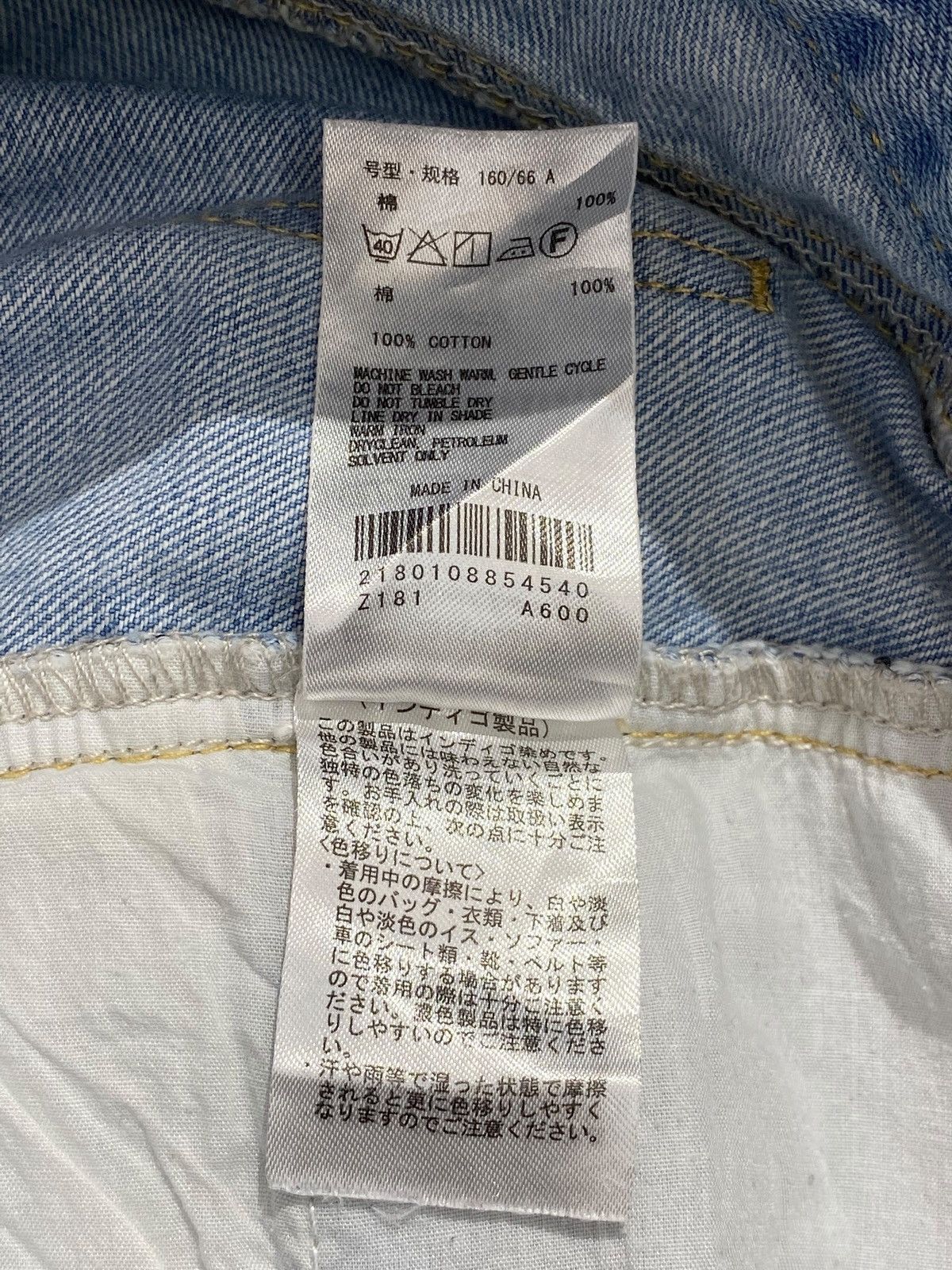 Japanese Brand Japanese hyphenworld Faded Wash Hairy leg Distress Jeans Size US 30 / EU 46 - 14 Thumbnail