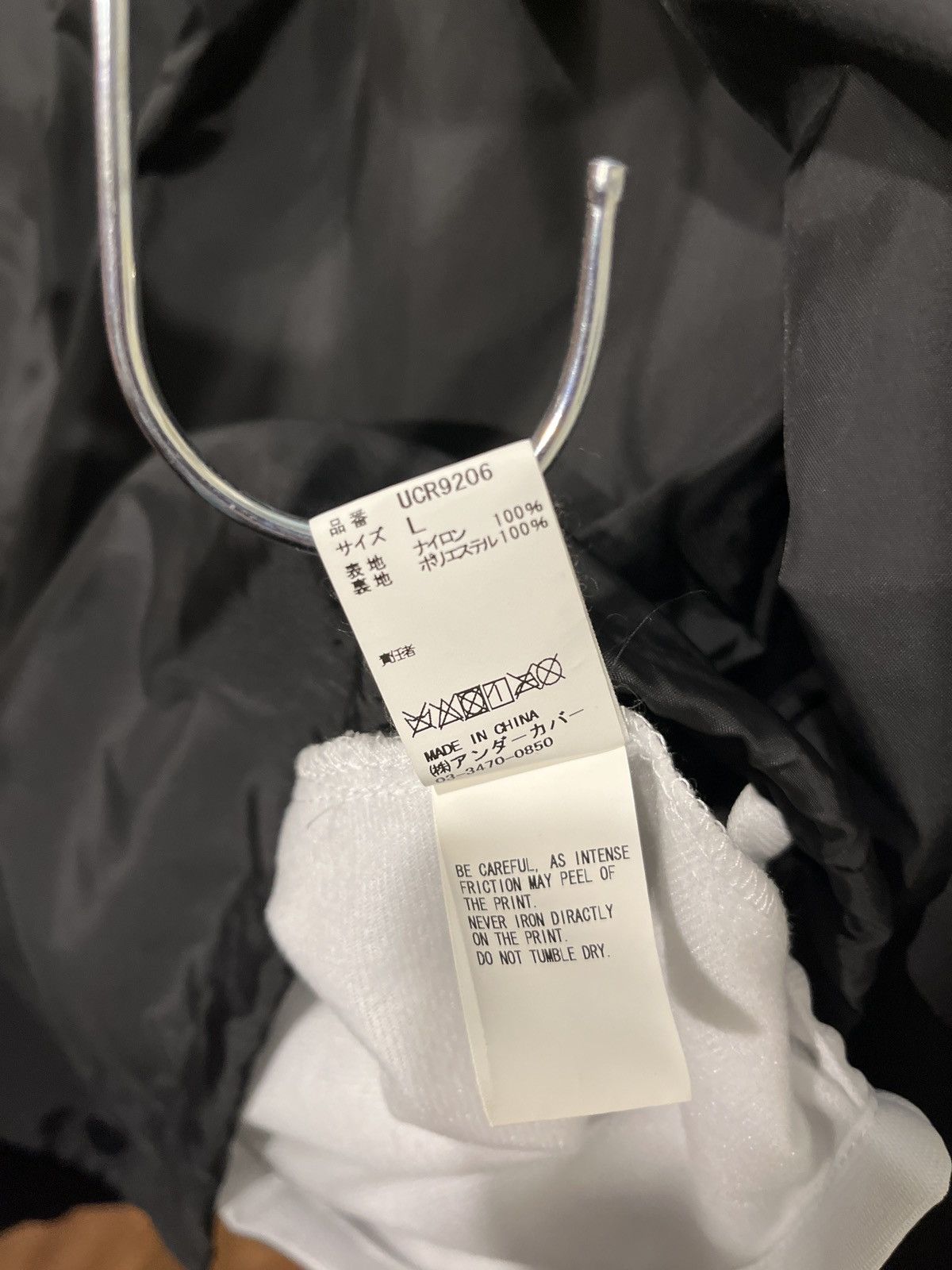 Undercover Undercover Coach Jacket Size US L / EU 52-54 / 3 - 6 Thumbnail