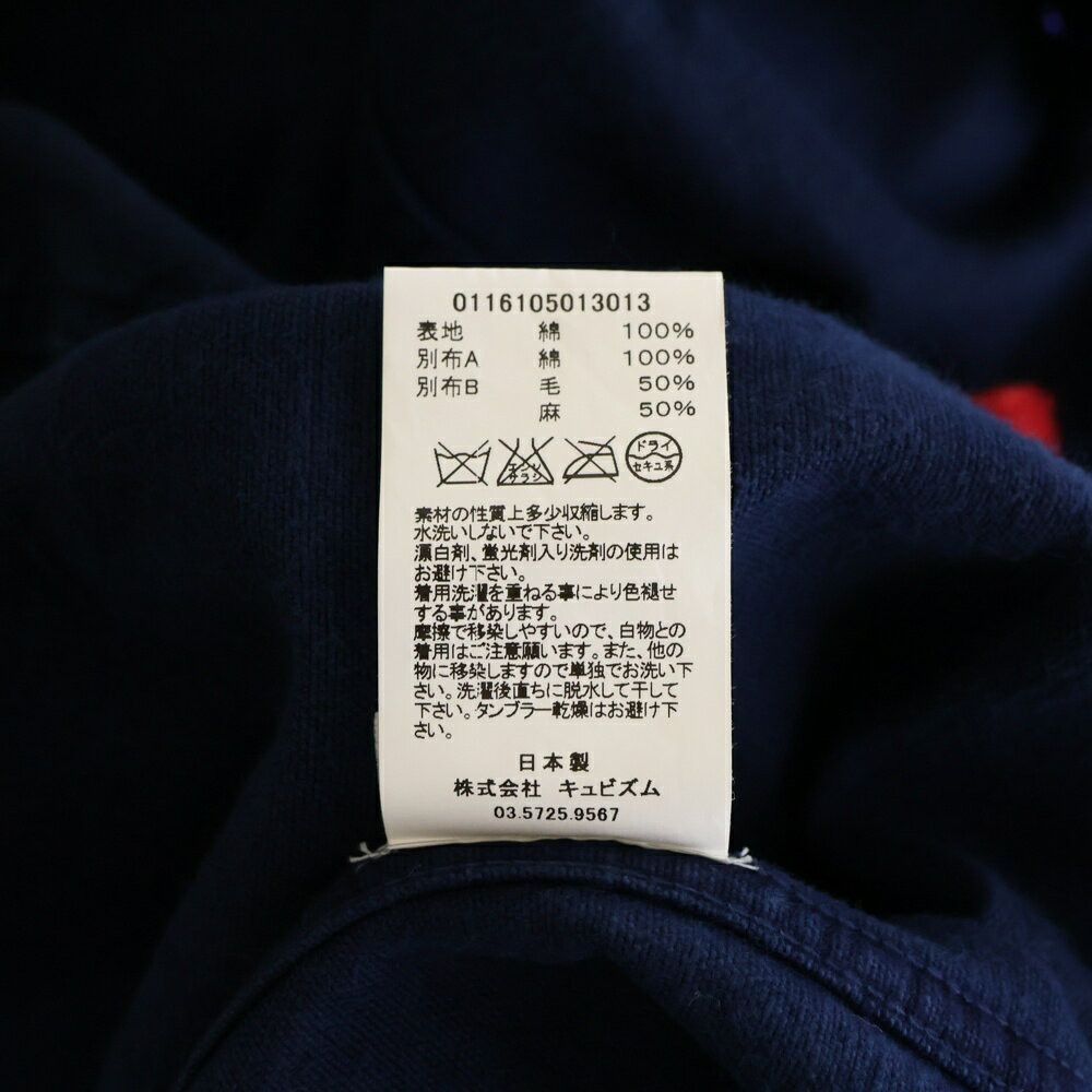 Visvim VISVIM 16SS SANJURO COAT BRUSHED FLANNEL jacket Size US M / EU 48-50 / 2 - 8 Thumbnail
