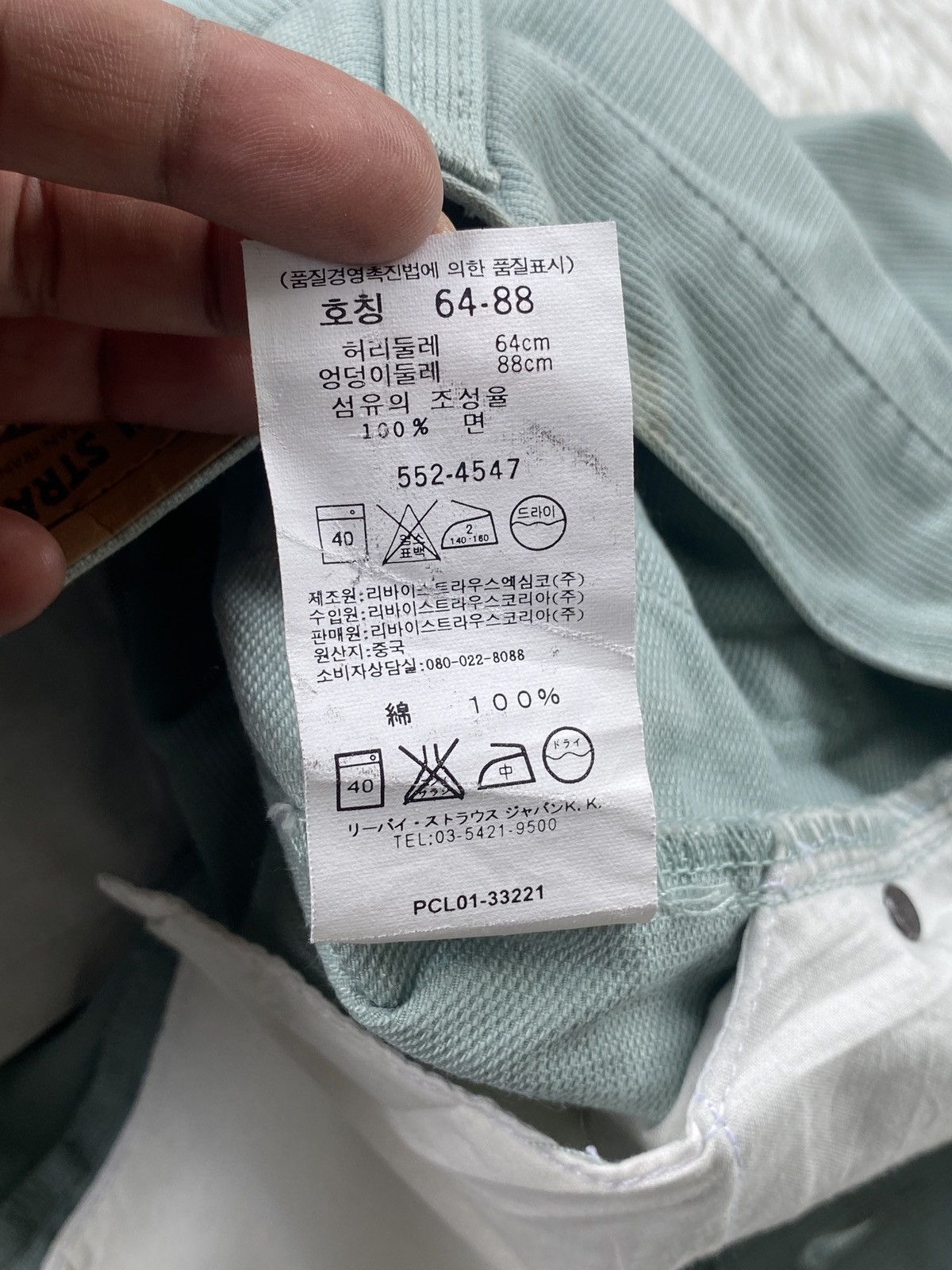 Levi's 🔥OFFER NOW🔥Vintage Levi’s 552 White Tab Denim Size 25" / US 0 / IT 36 - 14 Thumbnail
