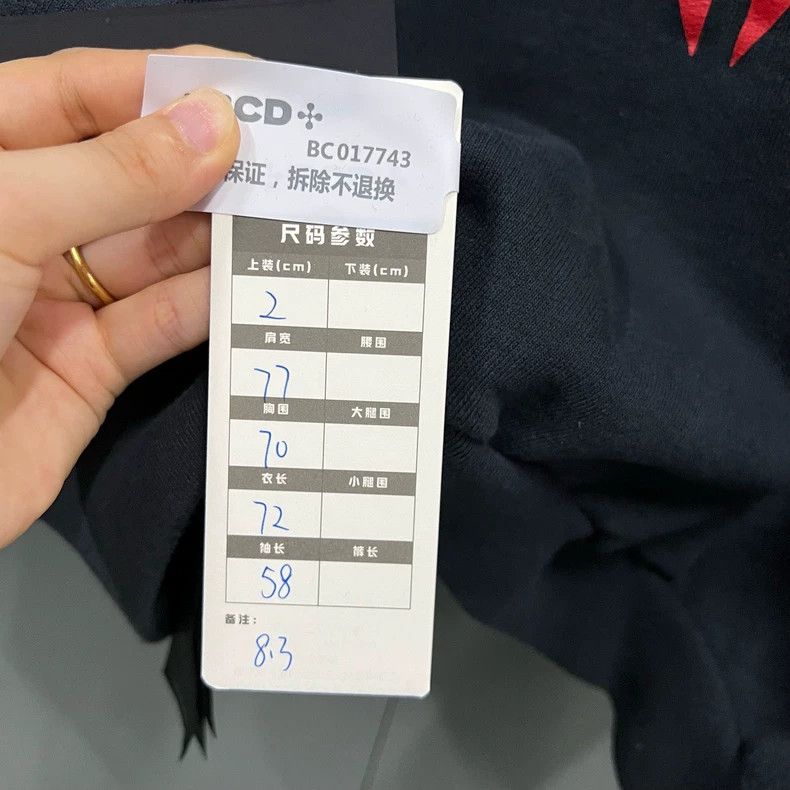 Balenciaga Balenciaga Make old BB printed unicorn hoodies. Size US M / EU 48-50 / 2 - 5 Thumbnail
