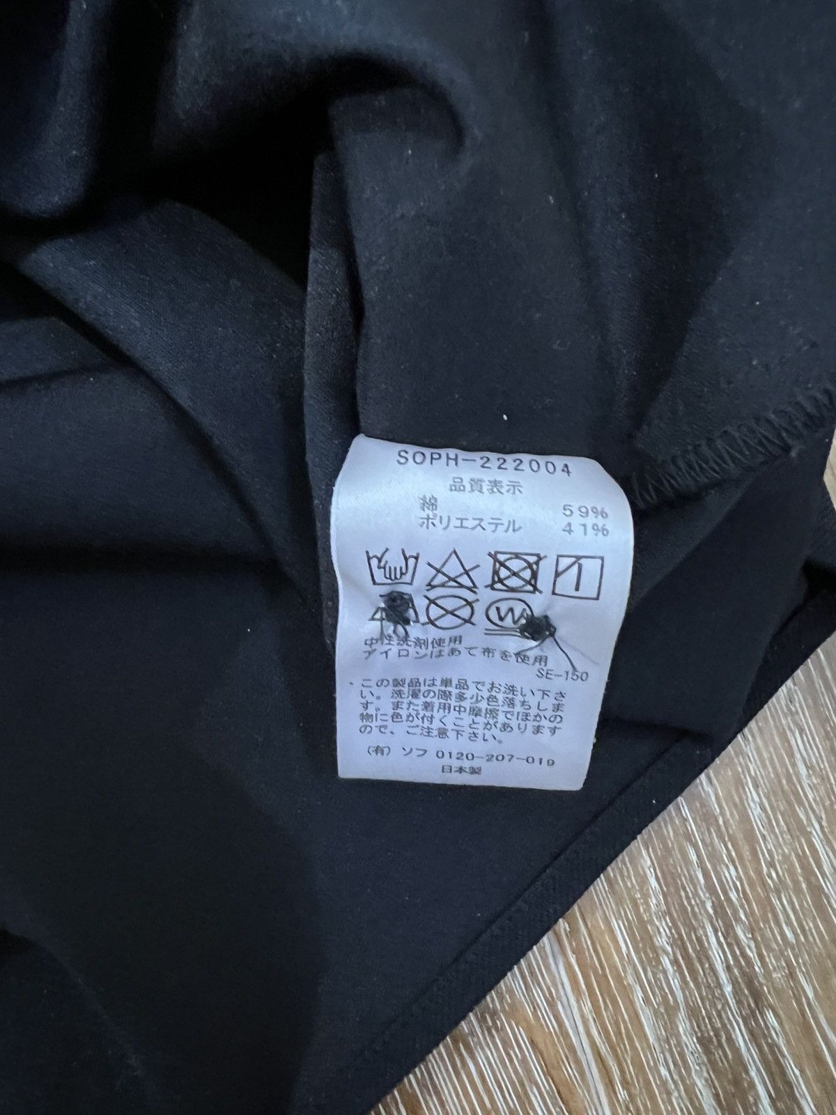 Sophnet. Sophnet button up shirt Size US L / EU 52-54 / 3 - 4 Thumbnail