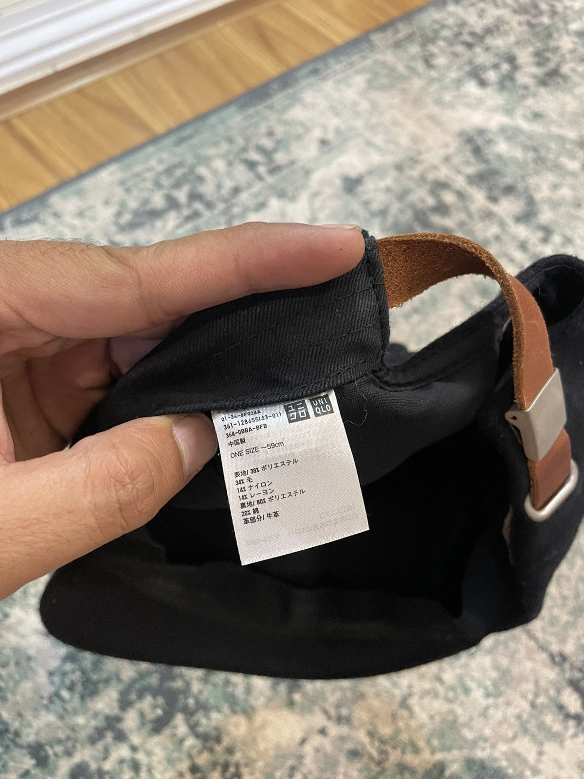 Pharrell × Uniqlo I Am Other x Uniqlo “The Possibilities Are Endless” Hat Size ONE SIZE - 9 Thumbnail