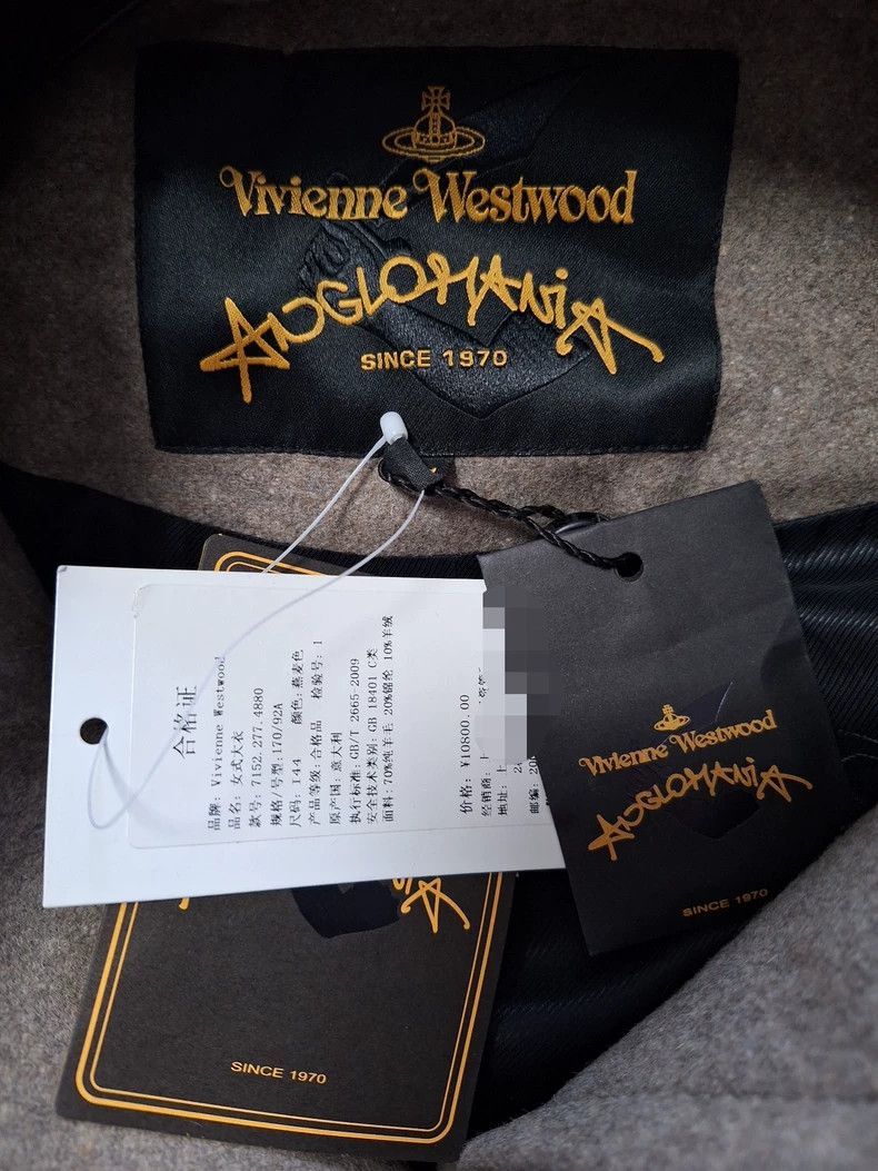 Vivienne Westwood Vivienne Westwood Classic wool coat Size M / US 6-8 / IT 42-44 - 5 Thumbnail