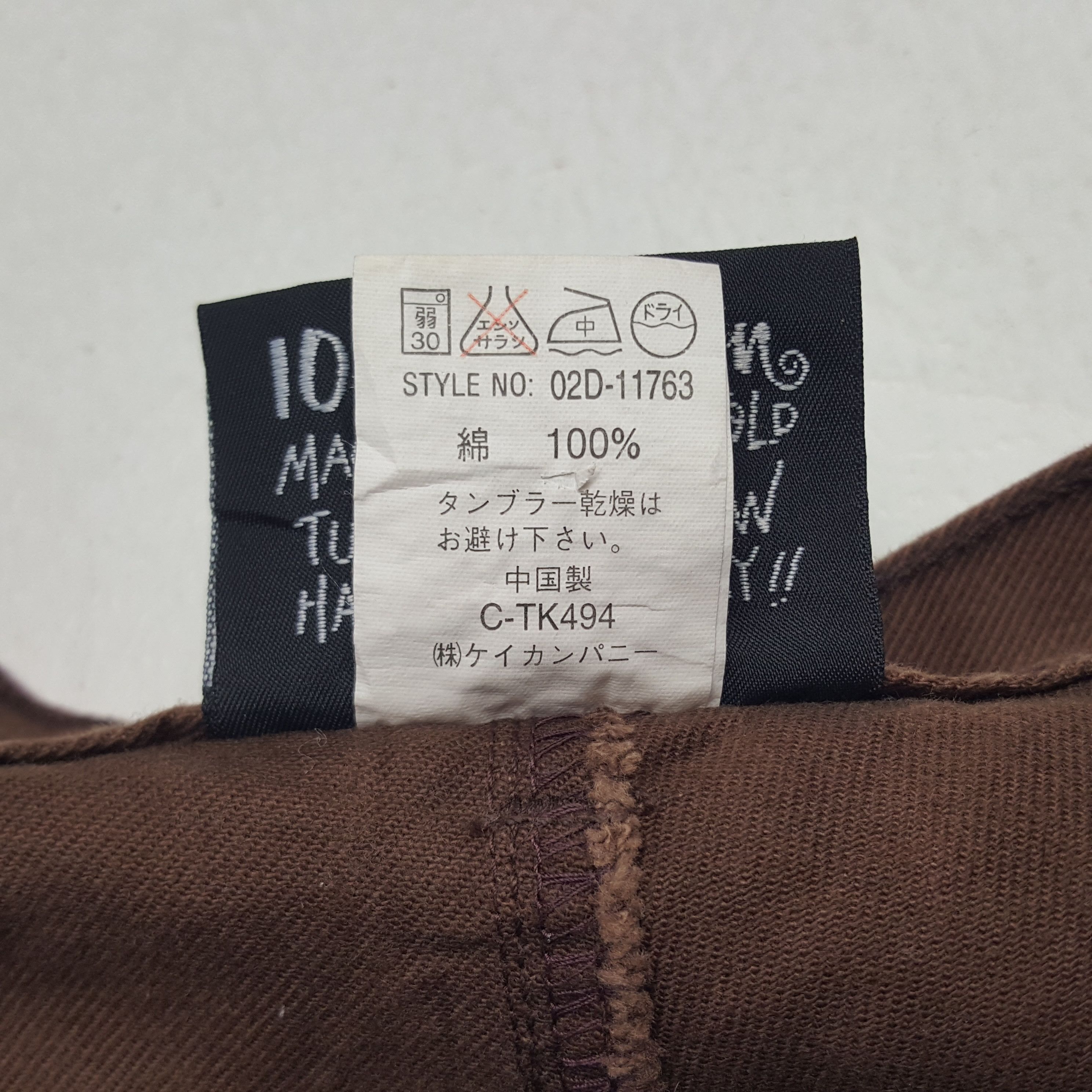 Japanese Brand × Vintage Vintage Allix Japan Knee Patch Casual Pants Size US 33 - 14 Thumbnail