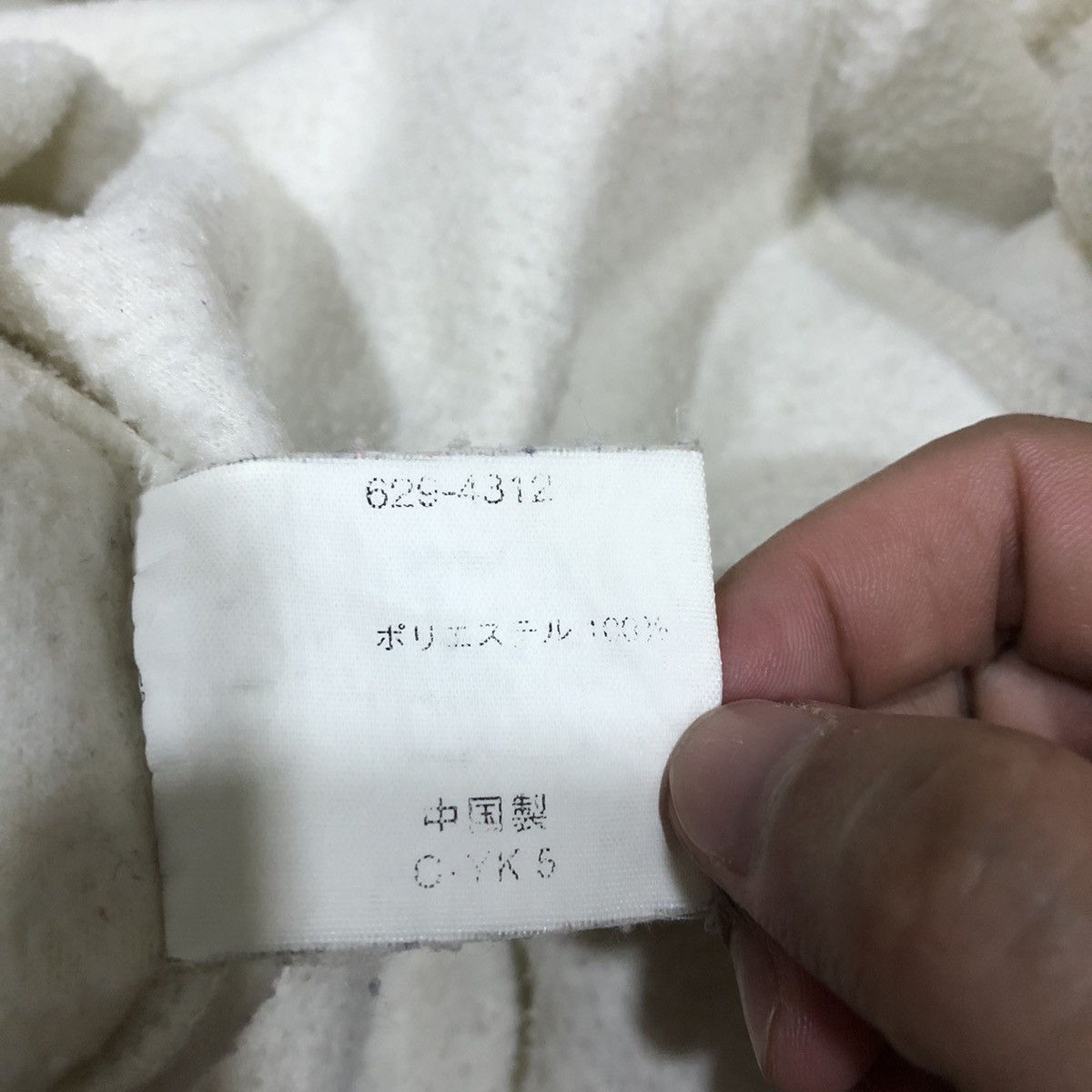 Japanese Brand × Uniqlo Japanese Brand UNIQLO Fleece Half Zipper Sweatshirt Size US L / EU 52-54 / 3 - 11 Thumbnail