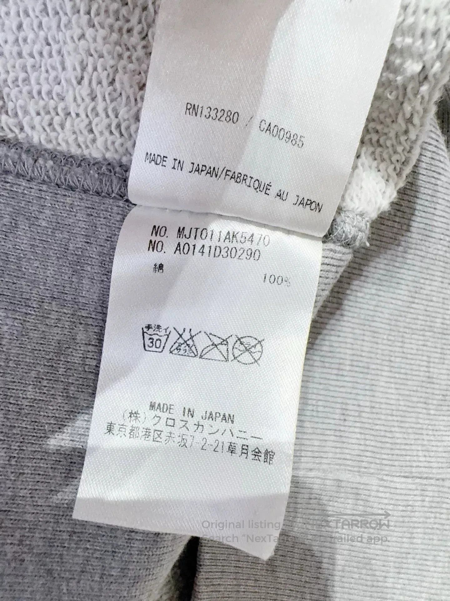 Thom Browne Thom Browne Gray Hooded Cardigan. Size US XS / EU 42 / 0 - 5 Thumbnail