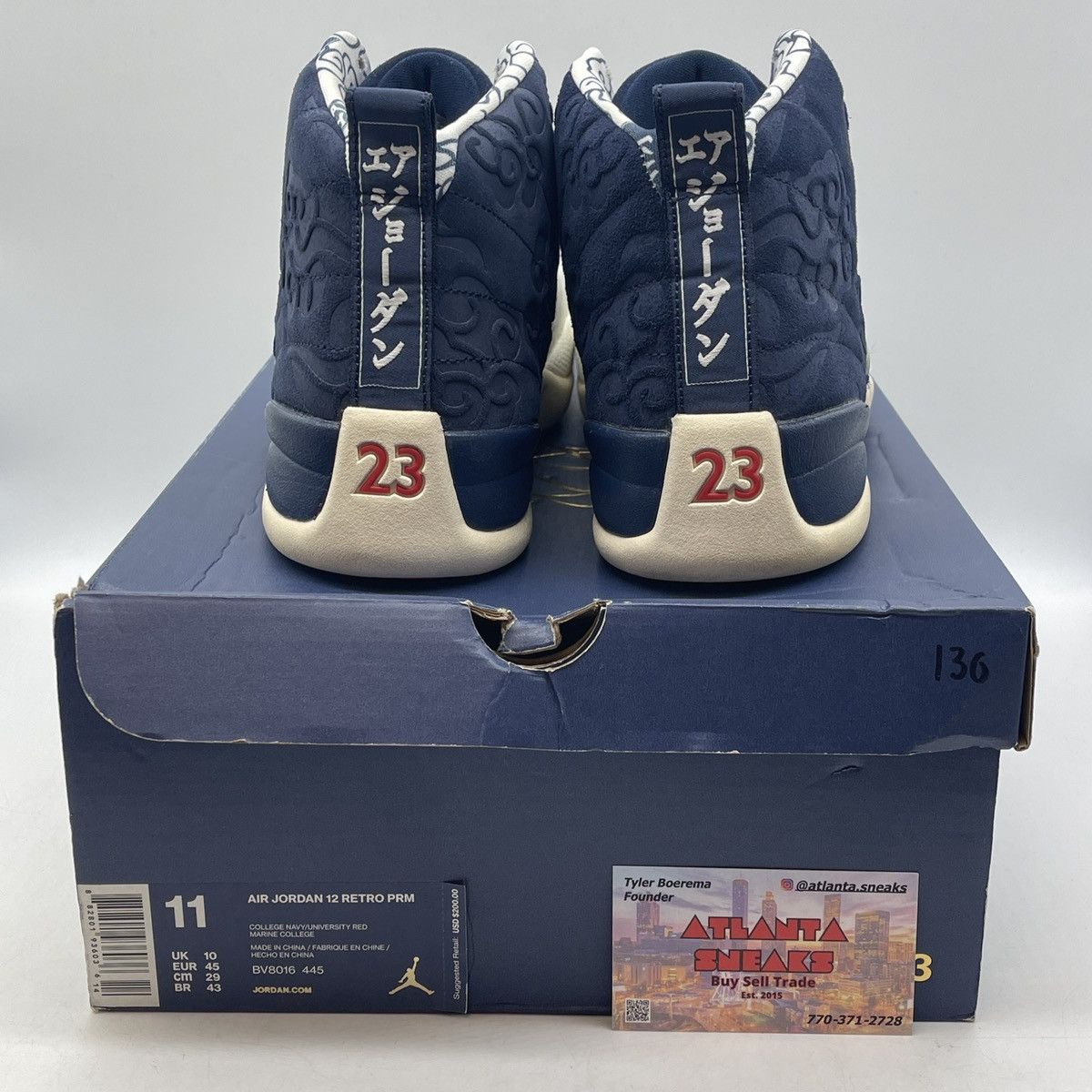 Jordan Brand Air Jordan 12 international flight Size US 11 / EU 44 - 3 Thumbnail