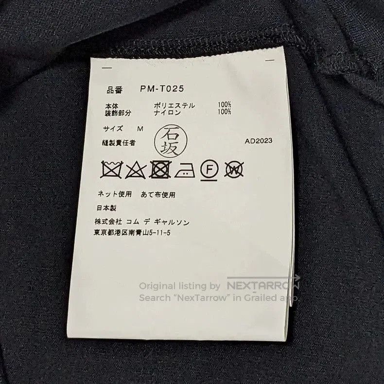 Comme des Garcons Comme des Garcons Leaf Layered Short Sleeve T. Size US M / EU 48-50 / 2 - 6 Thumbnail