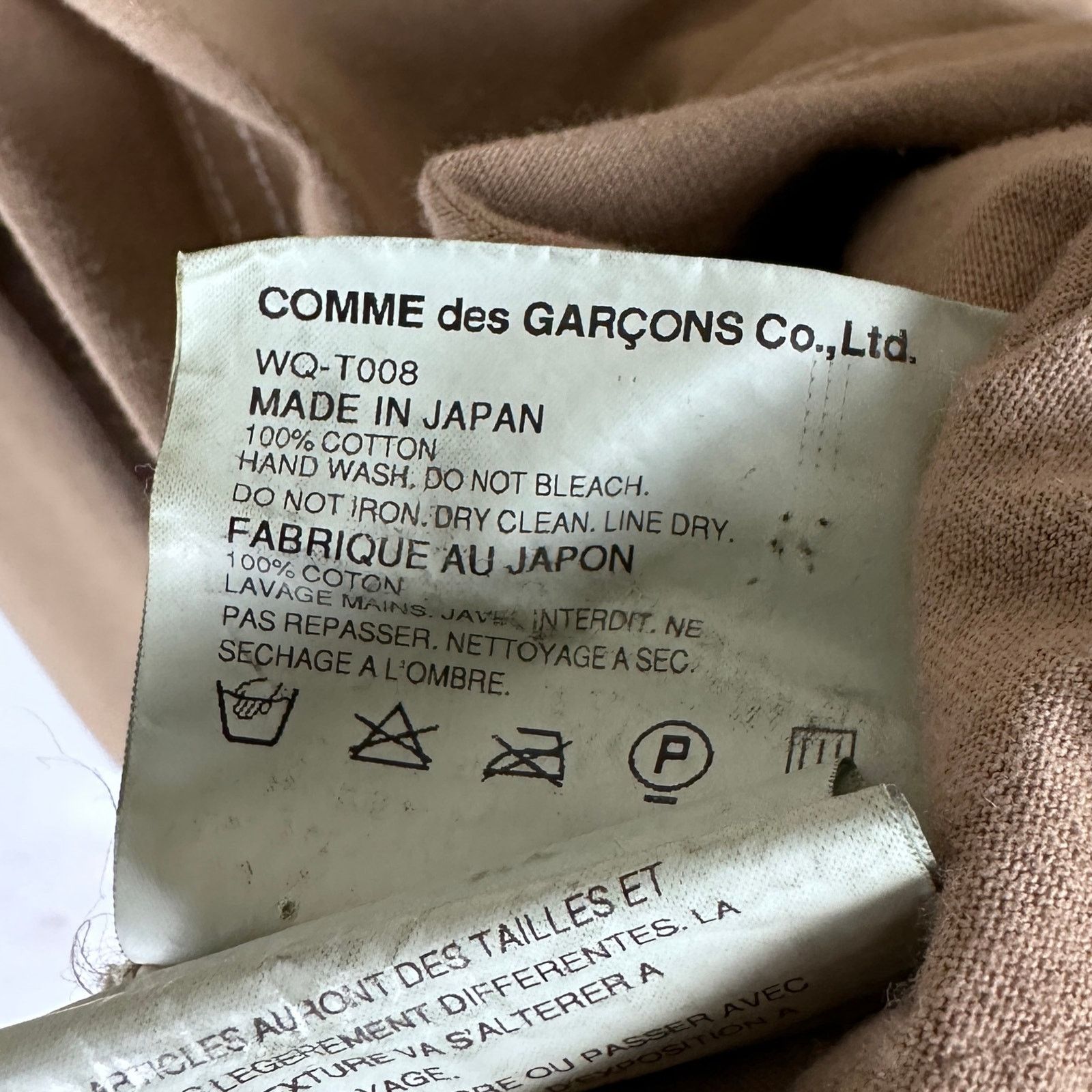 Comme des Garcons Junya Watanabe 2005 Work Button-Up Sweatshirt Size US S / EU 44-46 / 1 - 9 Thumbnail