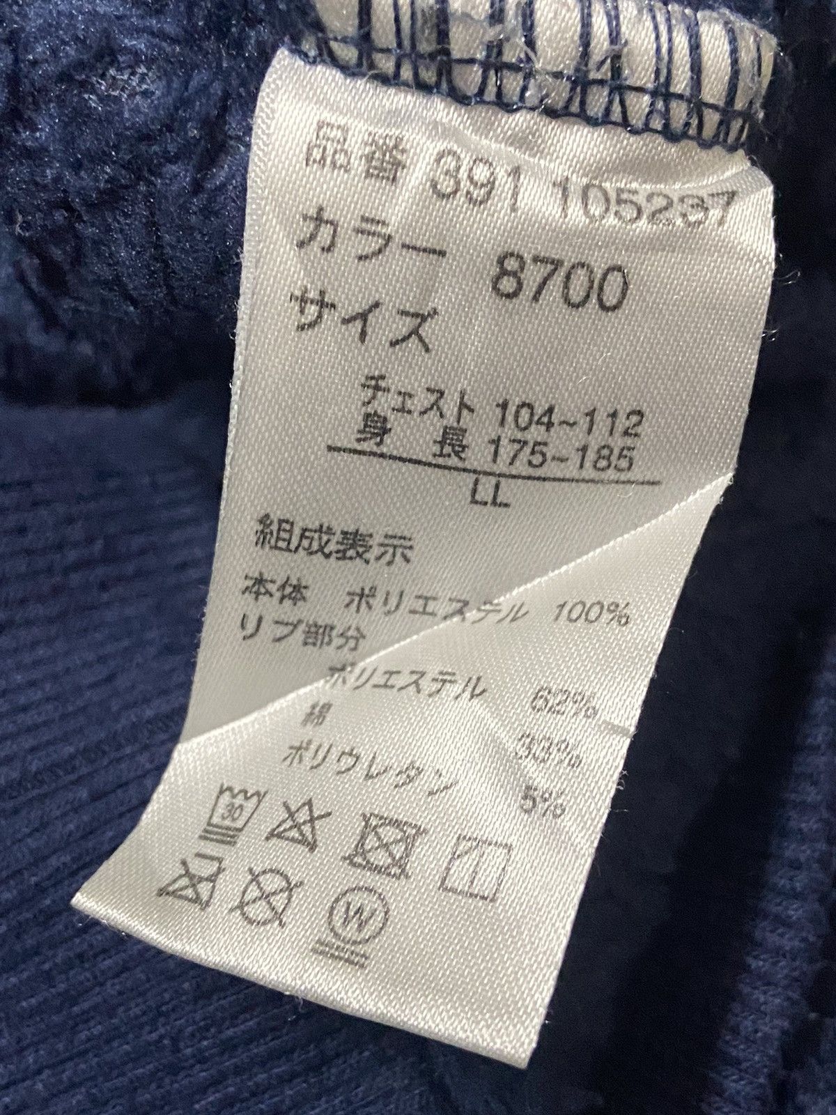Anime × Cartoon Network × Disney Dsiney Donald Duck Fleece Sweatshirt Size US L / EU 52-54 / 3 - 4 Thumbnail