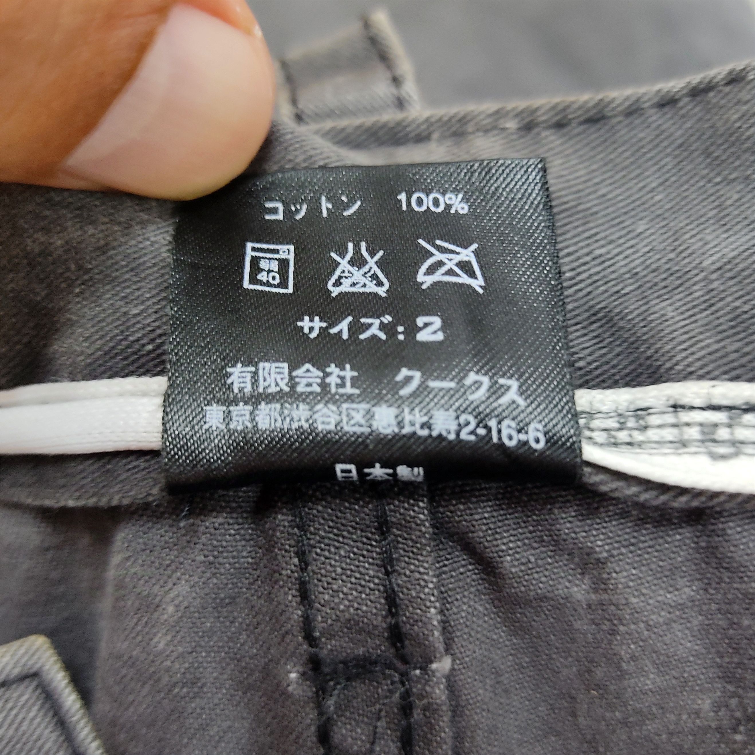 専用③
