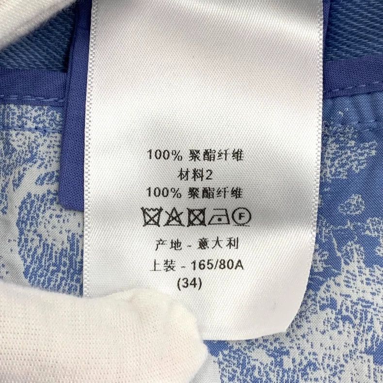 Dior Dior Light blue animal jungle print hooded drawstring half Size XXS / US 00 / IT 34 - 8 Thumbnail