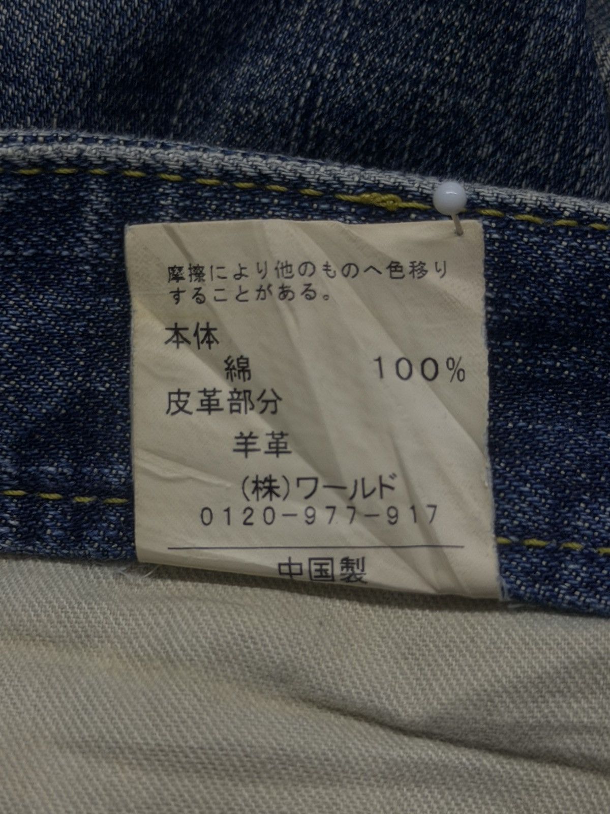 Takeo Kikuchi Vintage 00s Takeo Kikuchi Japanese designer Denim Jeans |W32 Size US 32 / EU 48 - 13 Thumbnail