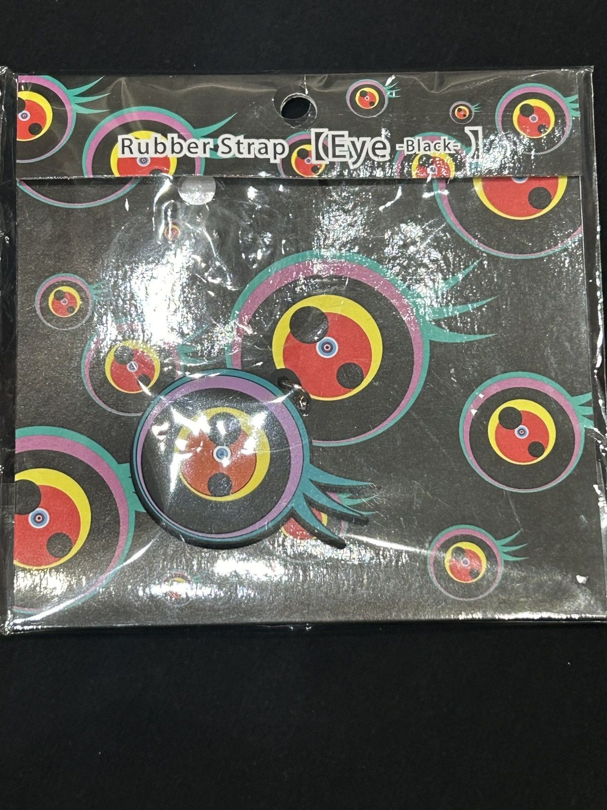 Takashi Murakami eye ball keychain