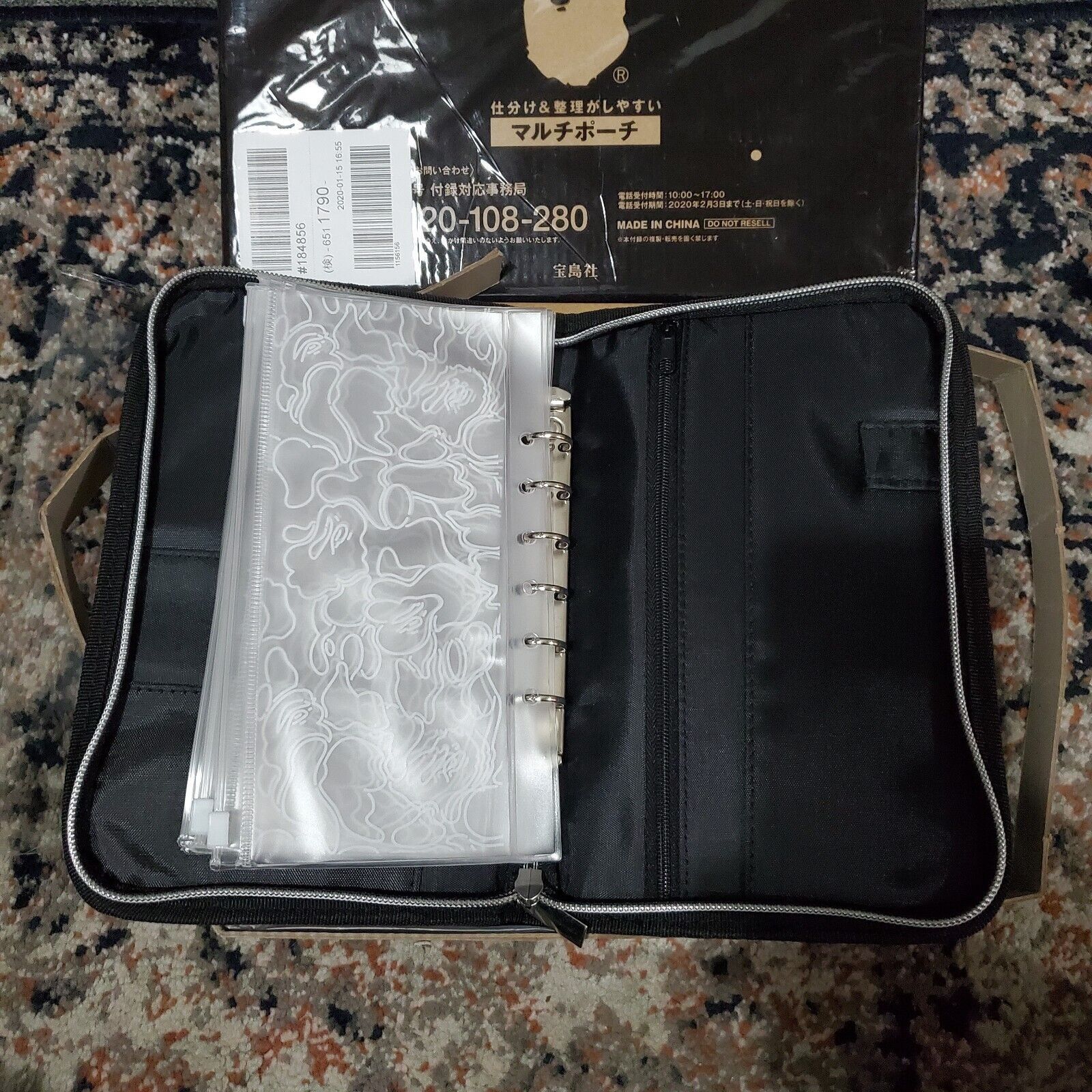 Bape A Bathing Ape x Smart Magazine Bape Planner - [BRAND NEW] Size ONE SIZE - 4 Thumbnail