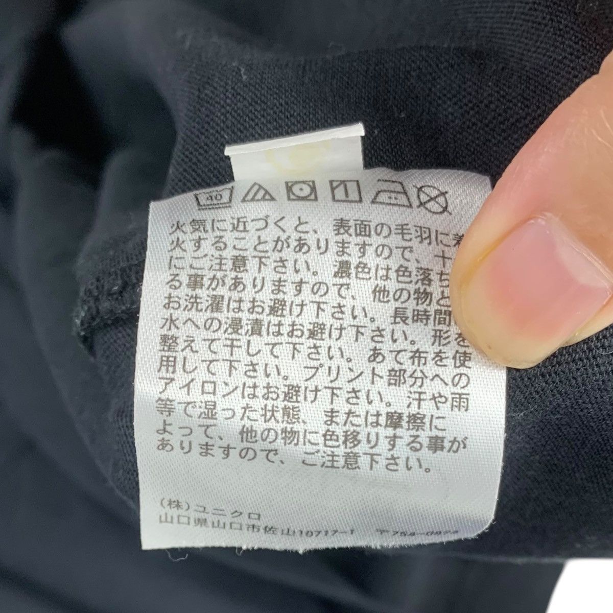 Uniqlo SPLATOON 3 x UNIQLO NINTENDO GAME Mobile Tee Shirt Size US L / EU 52-54 / 3 - 8 Thumbnail
